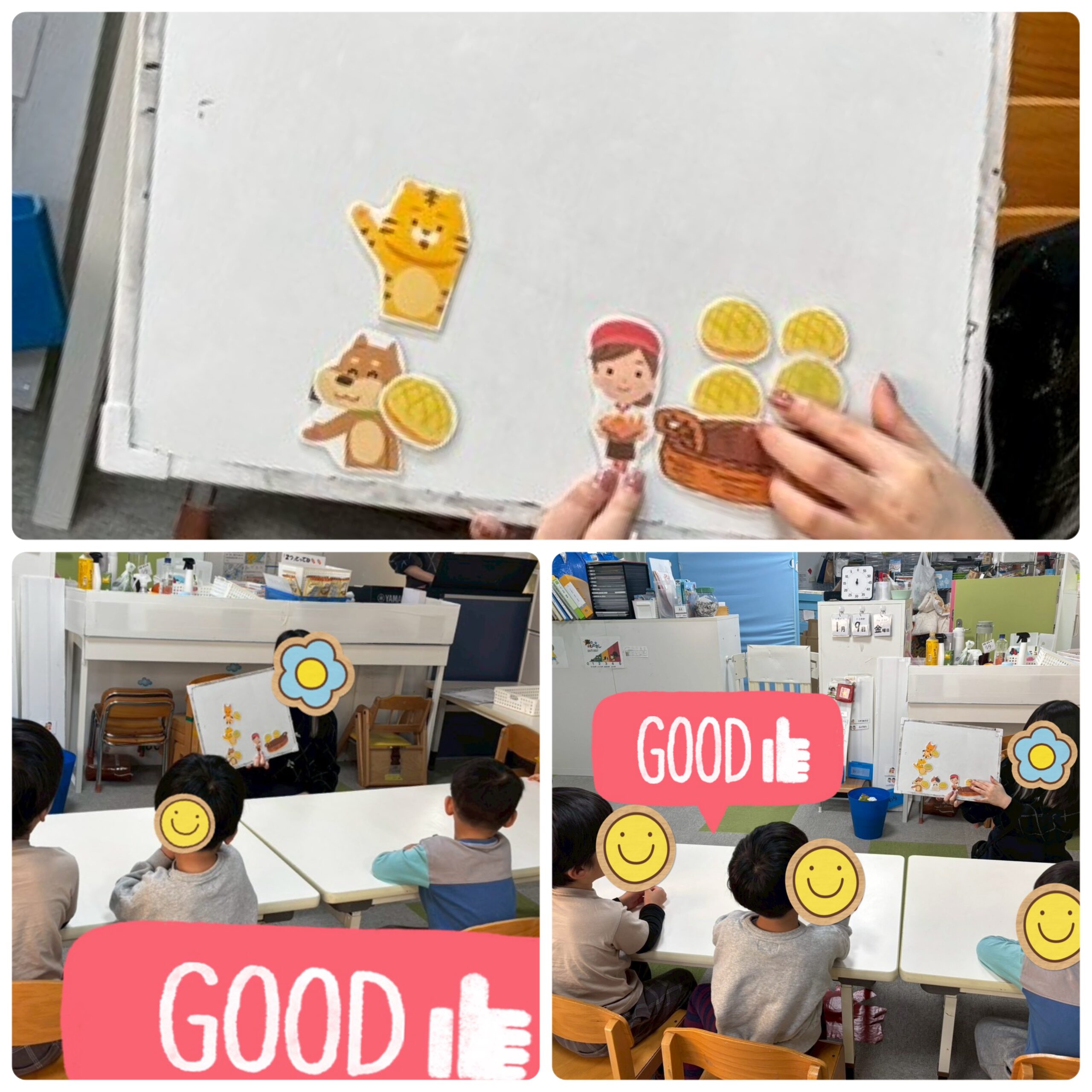 【北堀江】児童発達支援　集団音楽🎵