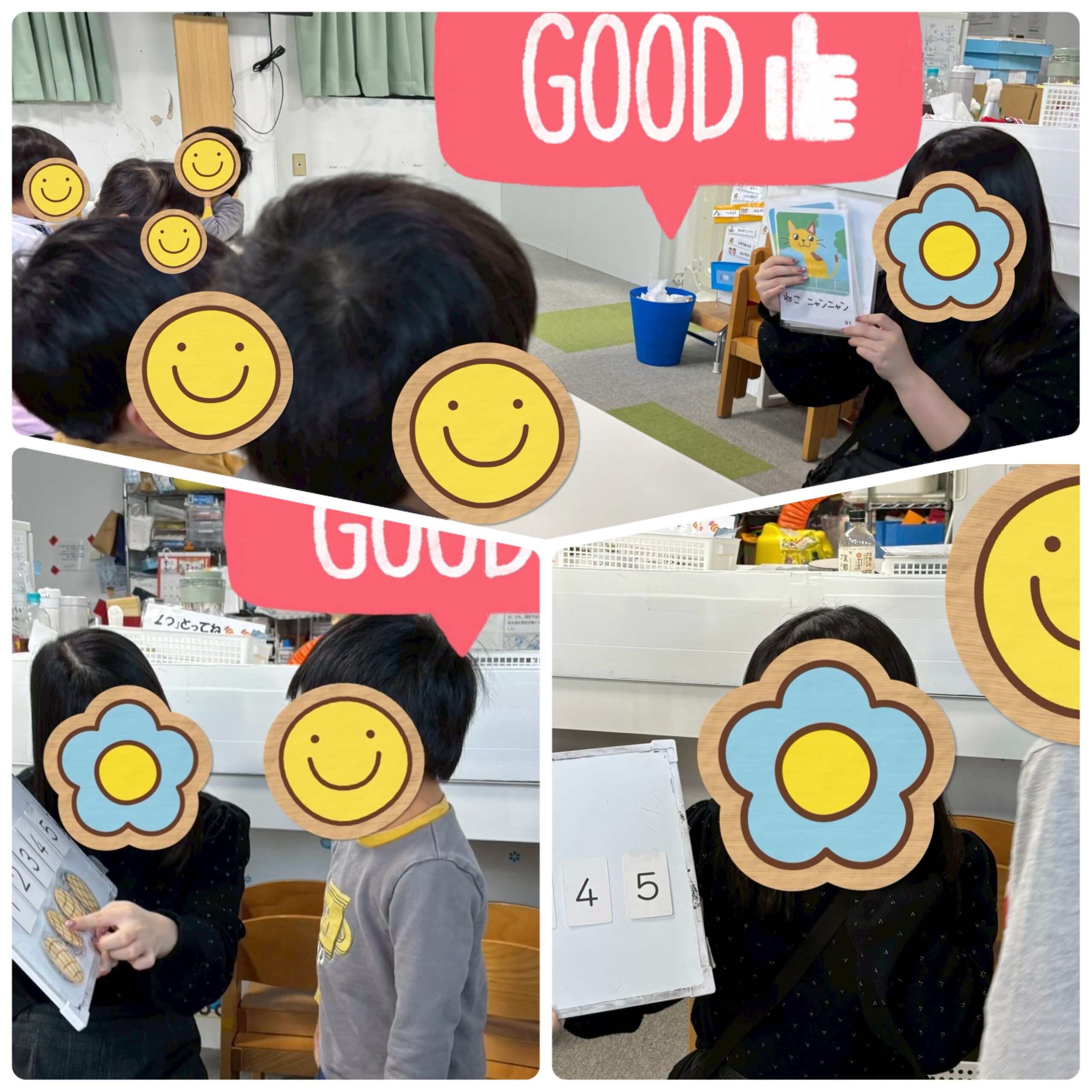 【北堀江】児童発達支援　集団音楽🎶