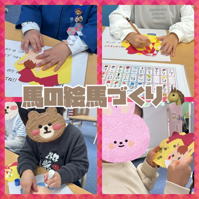 【ハッピープラス南堀江】馬の絵馬づくり🐴💕