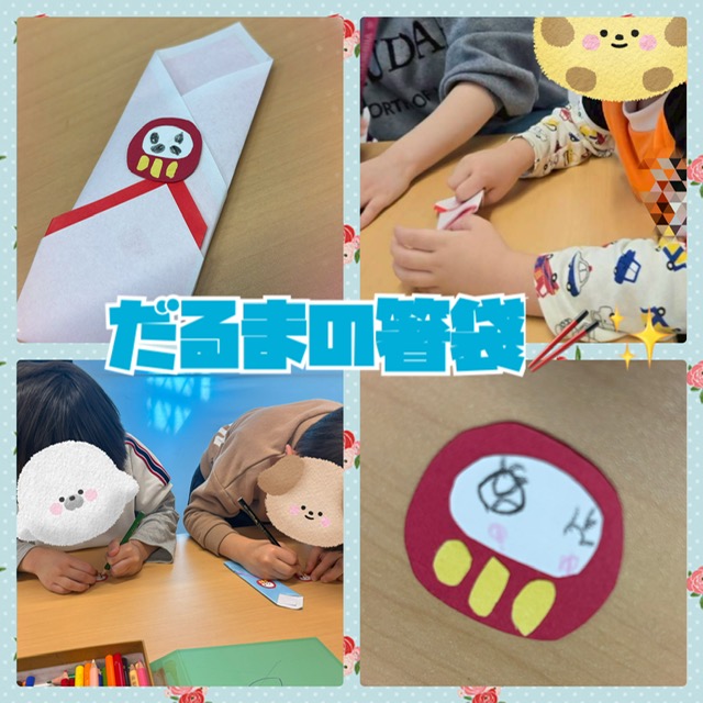 【ハッピープラス南堀江】折り紙でだるまの箸袋をつくろう🥢💕