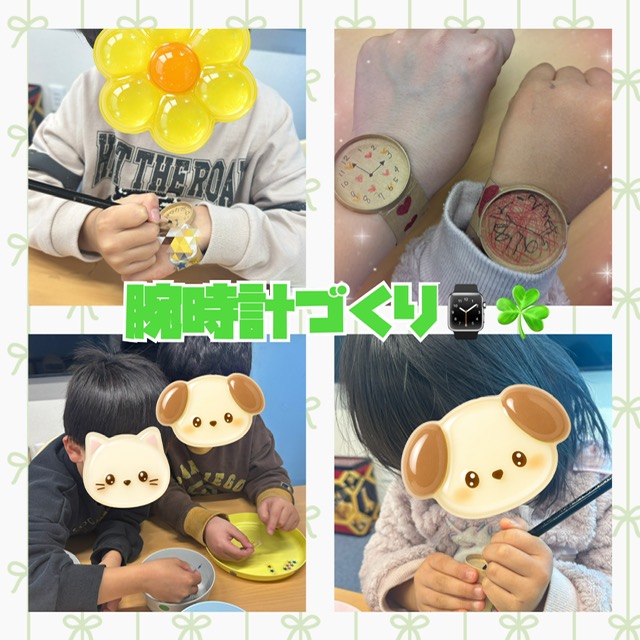 【ハッピープラス南堀江】オリジナル腕時計を作ろう⌚💕