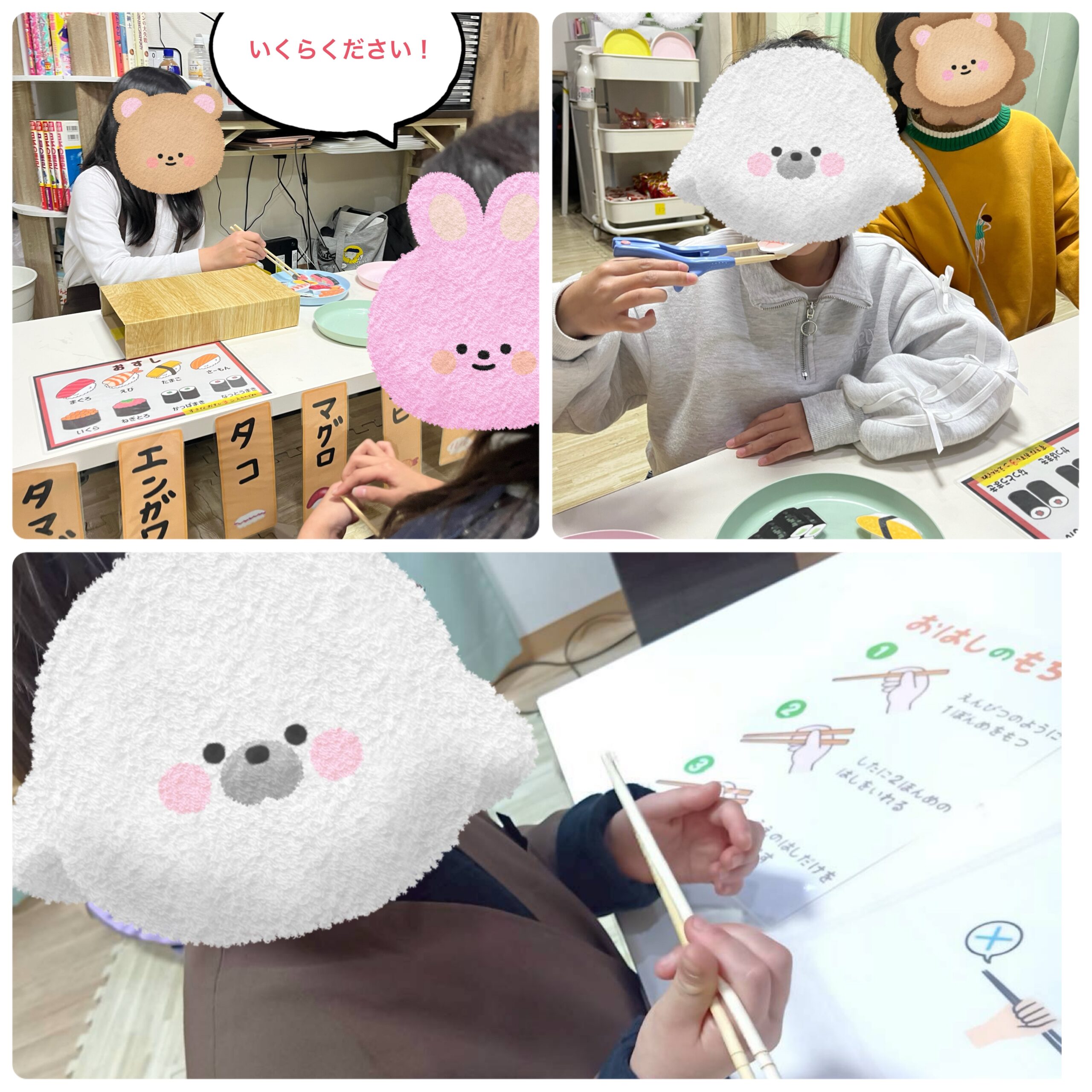 【北堀江】放デイ：公文📖 お箸の持ち方について🥢