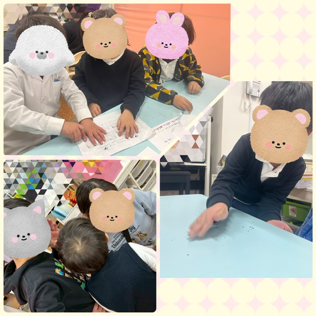 【南堀江】放デイ  SST 消しゴム協力ゲーム②