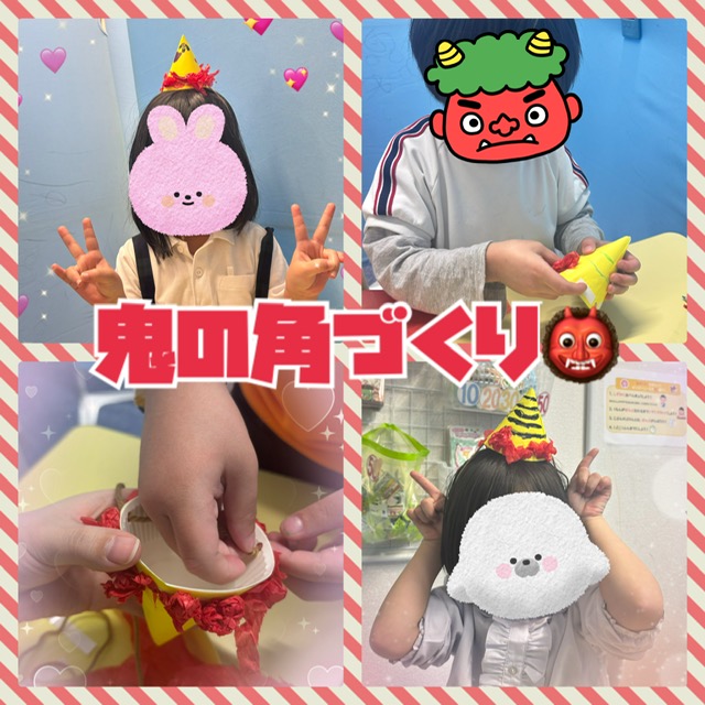 【ハッピープラス南堀江】公文📖✨　鬼の角づくり👹🌟