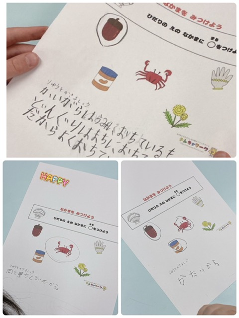 【南堀江】放デイ　なかまをみつけよう🤝