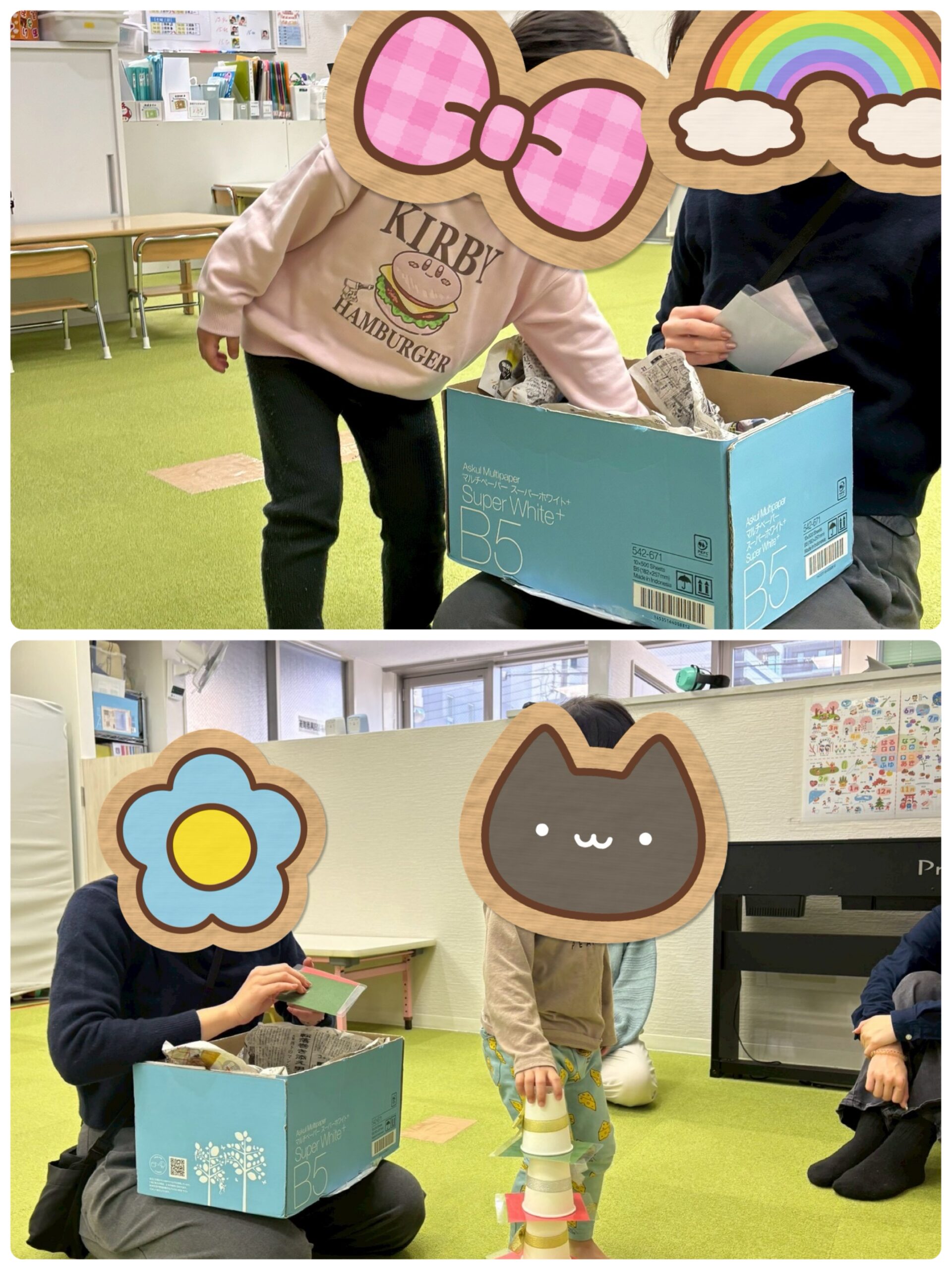 【南堀江】児童発達支援　プレゼント積みゲーム②