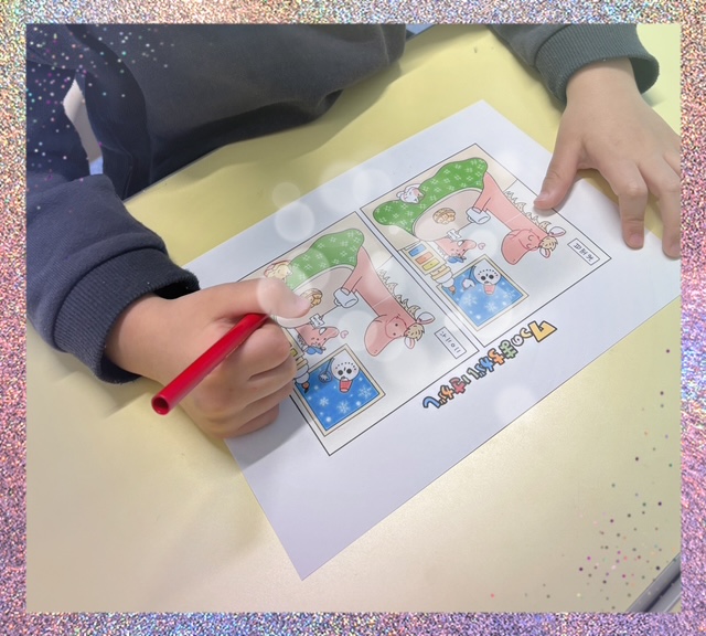 【ハッピープラス南堀江】間違い探し👀