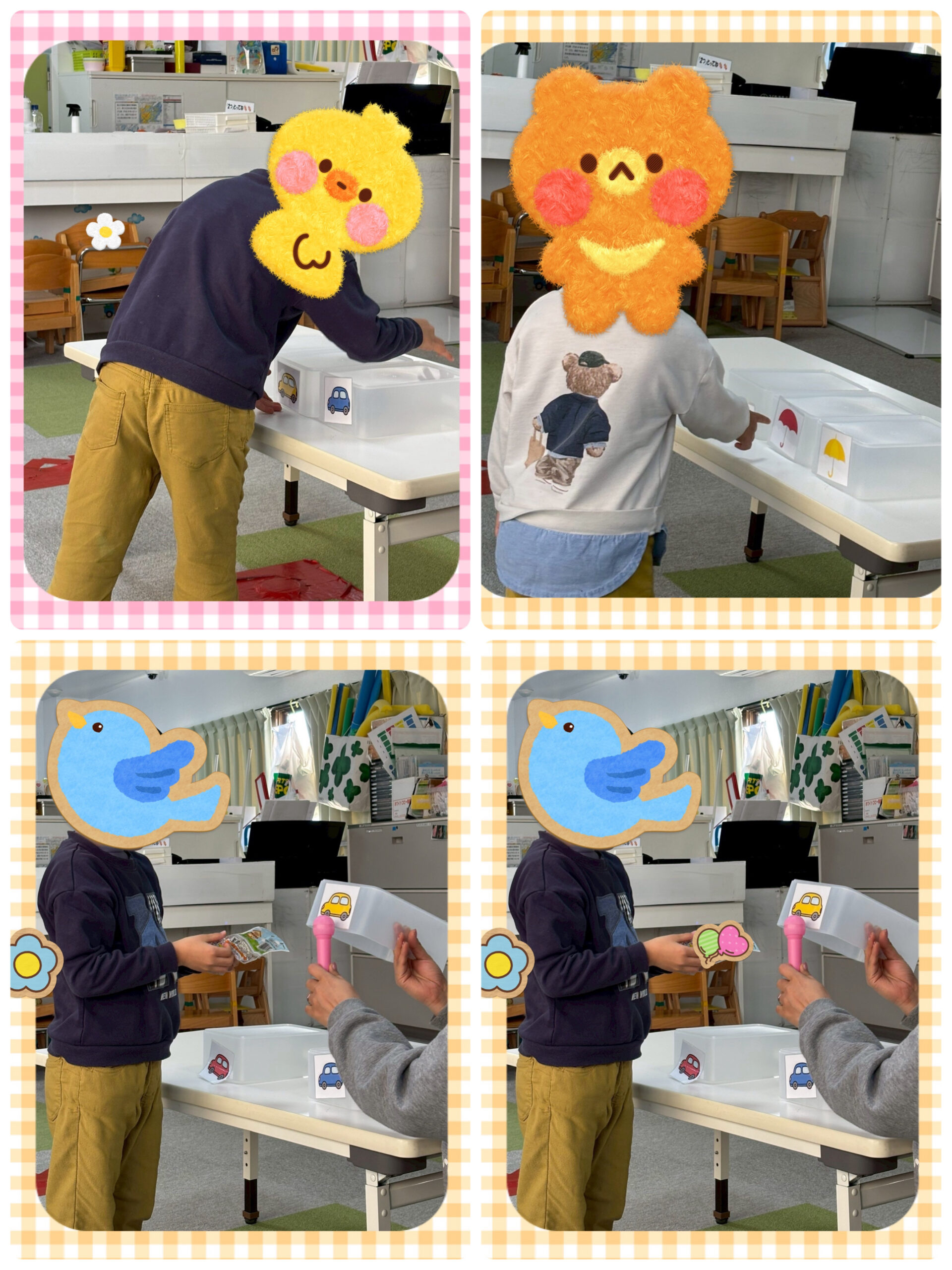 【北堀江】児童発達支援　2語文を作ろう