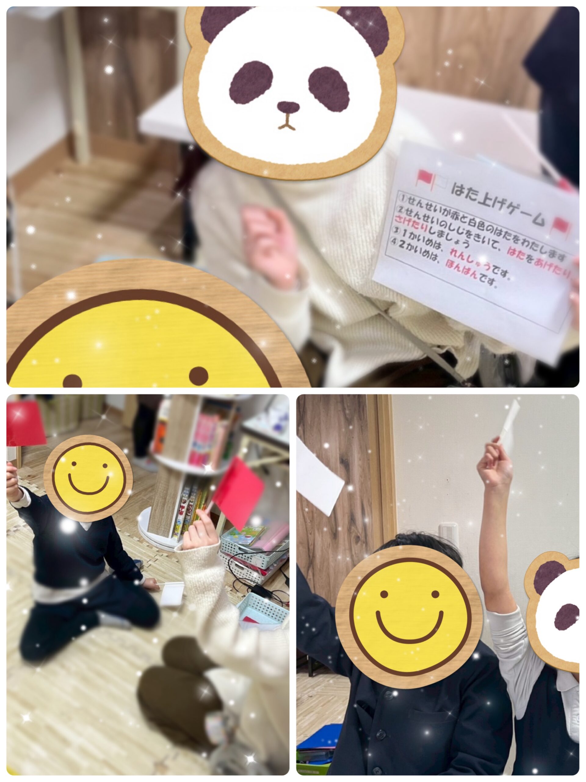 【北堀江】放デイ：公文📖　 旗上げゲーム🏳️