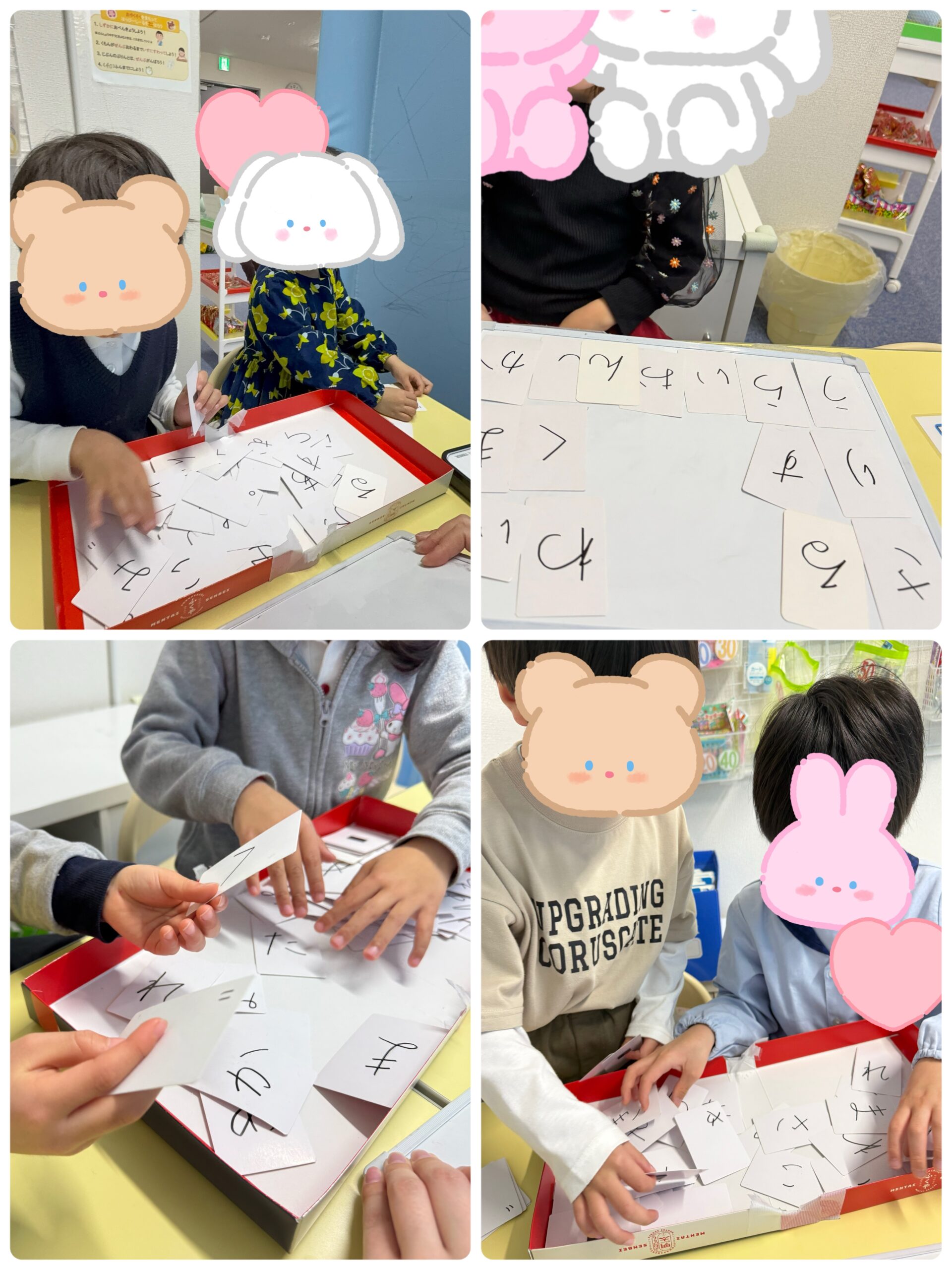 【ハッピープラス南堀江】SST ことばあつめ