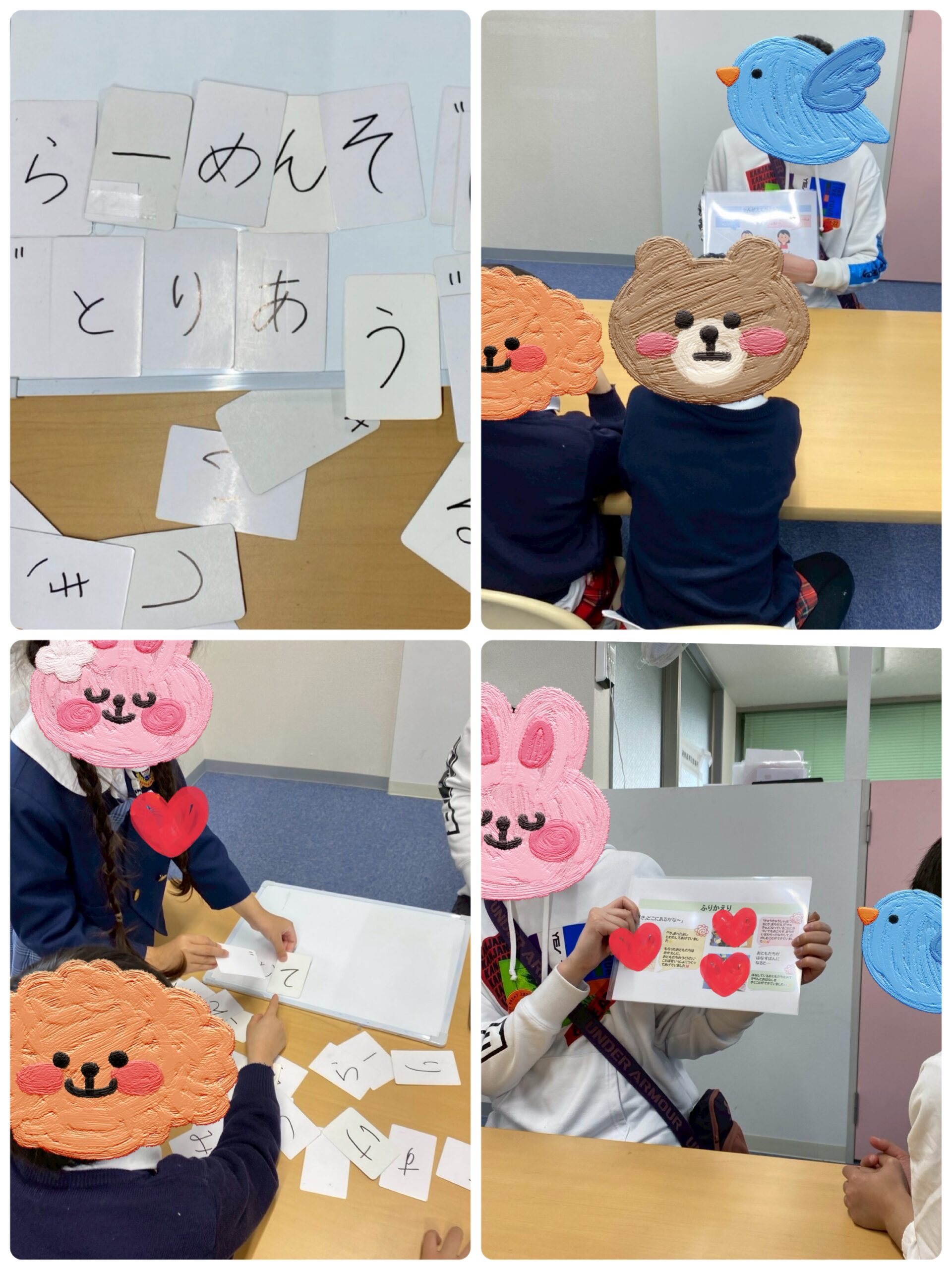 【ハッピープラス南堀江】SST ことば集め