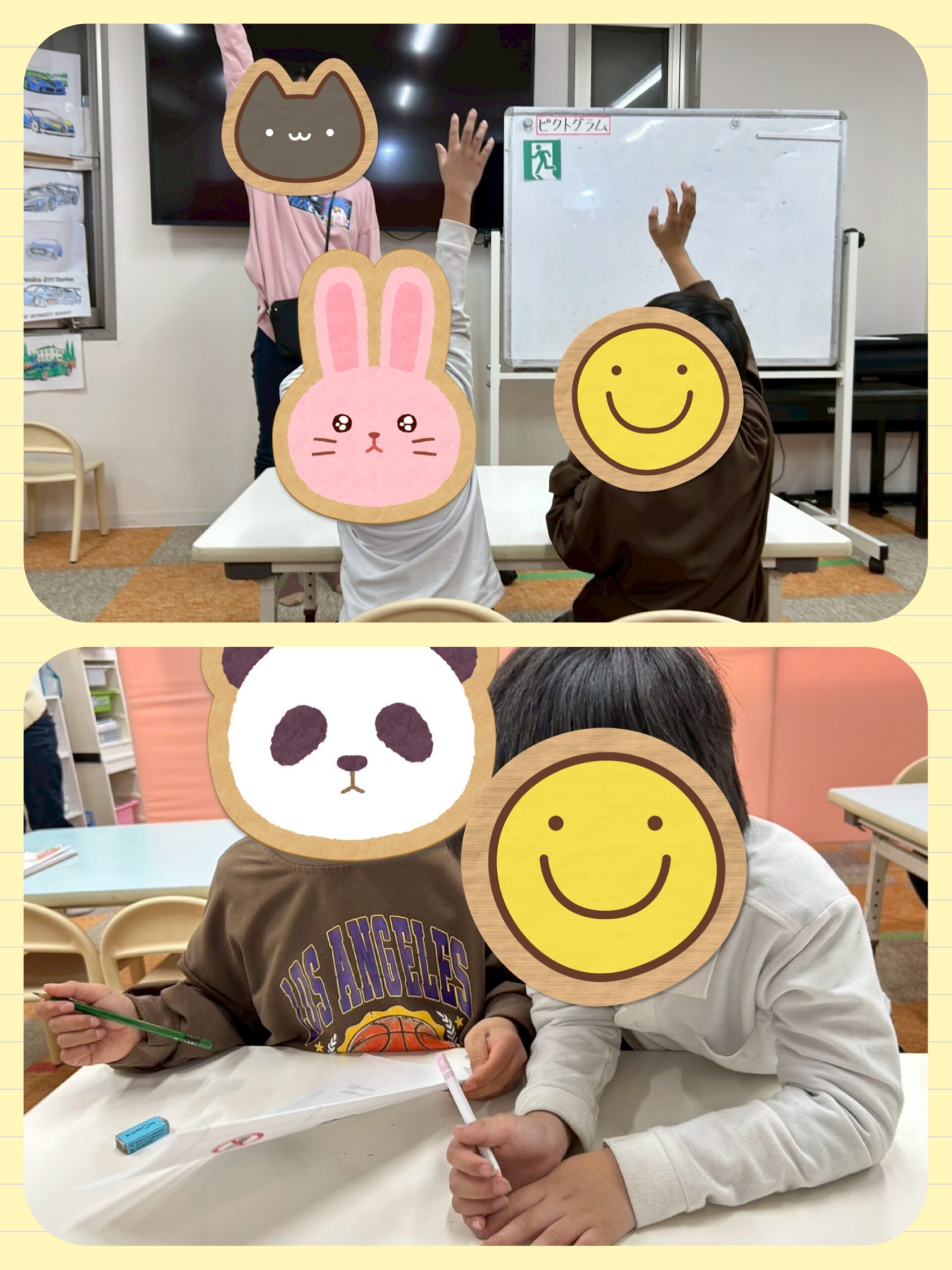 【南堀江】放デイ　ピクトグラムクイズ