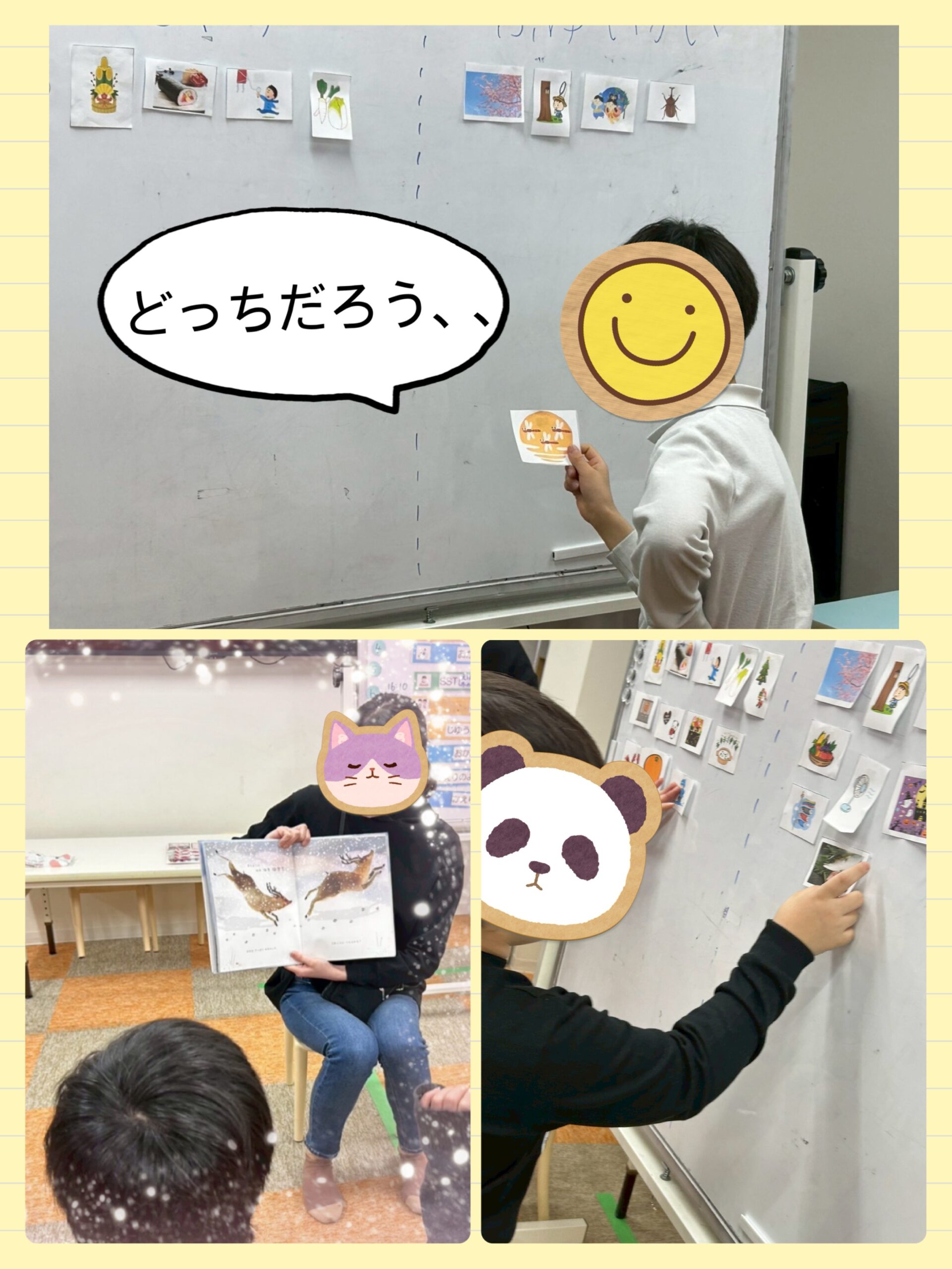 【南堀江】放デイ　冬のものはどれ？