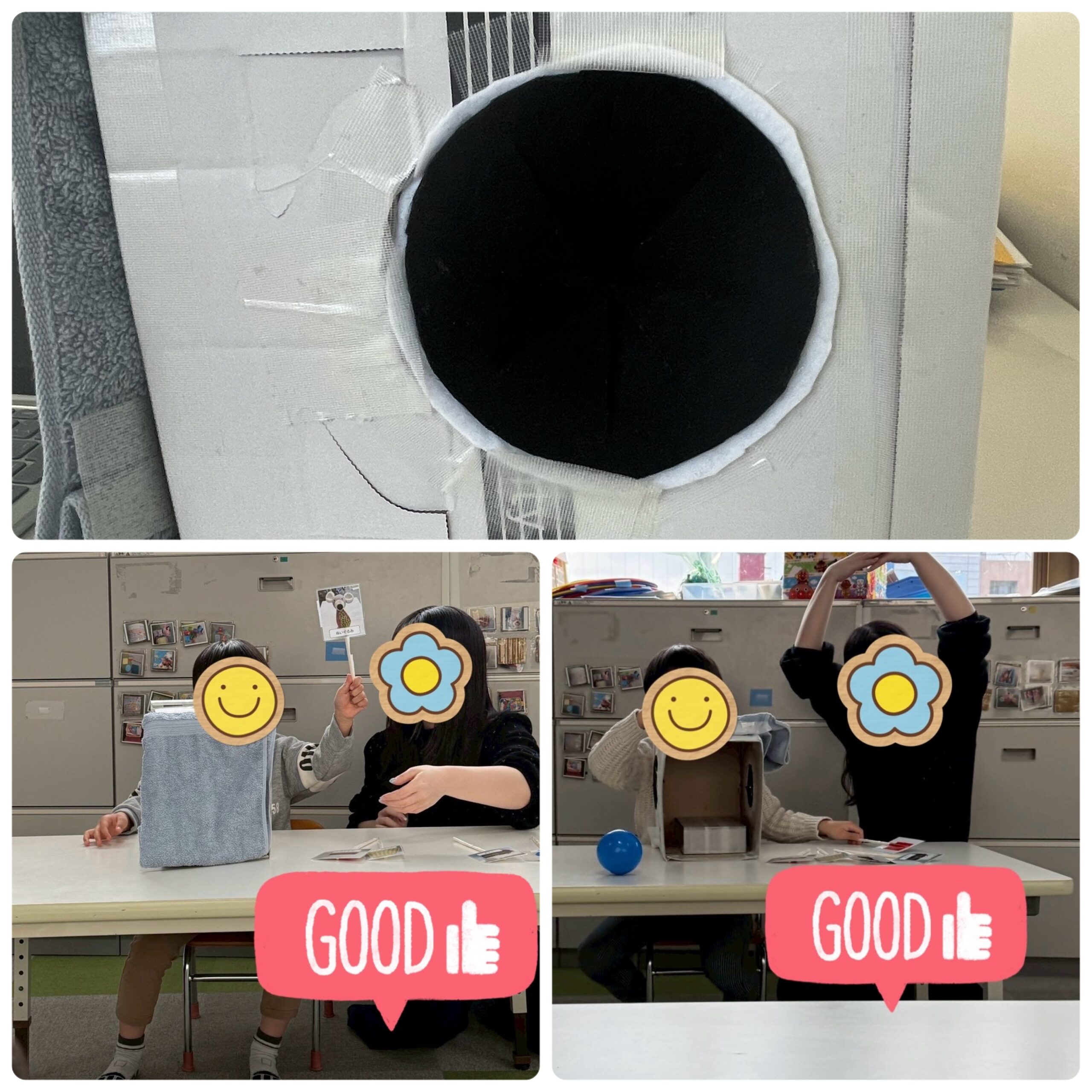 【北堀江】児童発達支援　箱の中身は何だろう？