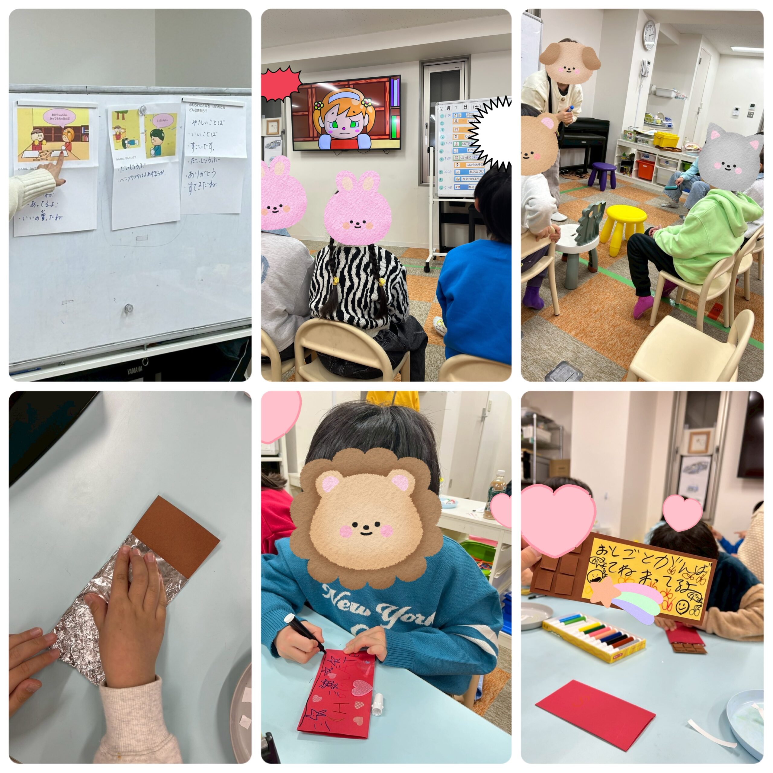 【北堀江】放デイ：公文📖 とげとげ言葉とふわふわ言葉　バレンタイン制作🍫