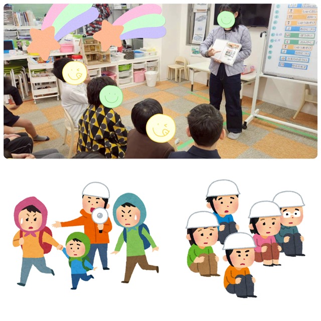 【南堀江】放デイ　防災クイズ💡