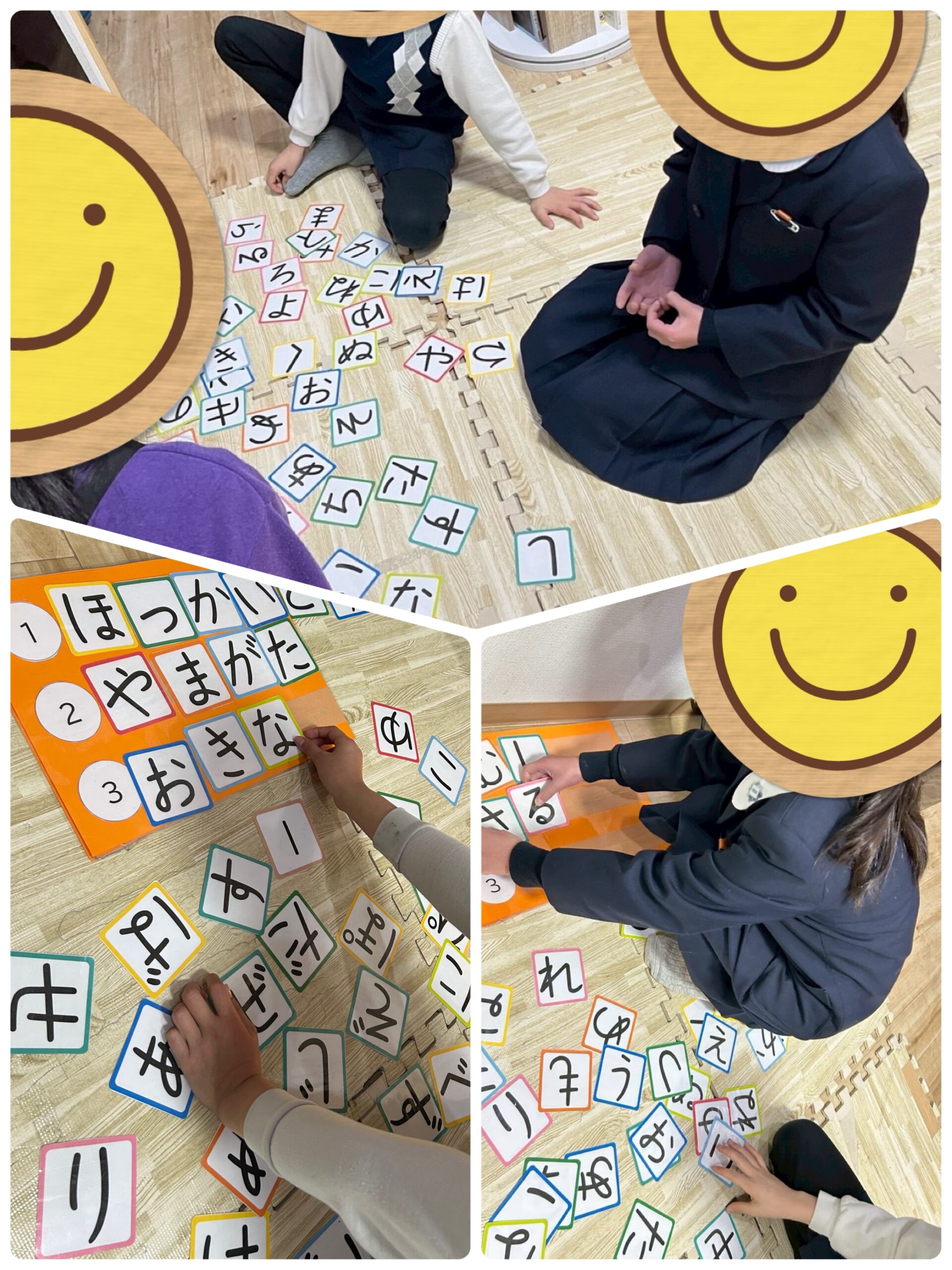 【北堀江】放デイ：公文📖　言葉集めゲーム