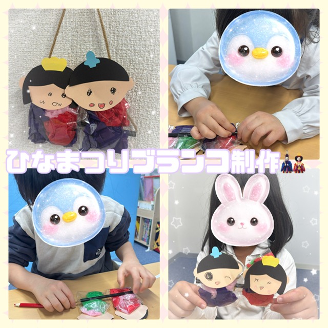 【ハッピープラス南堀江】ひなまつりブランコ制作🎎💕