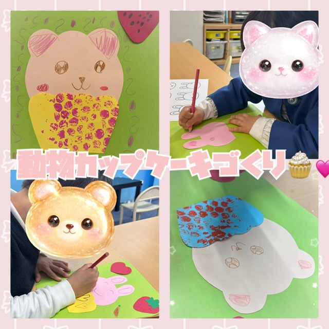 【ハッピープラス南堀江】動物カップケーキづくり🐻🧁💕