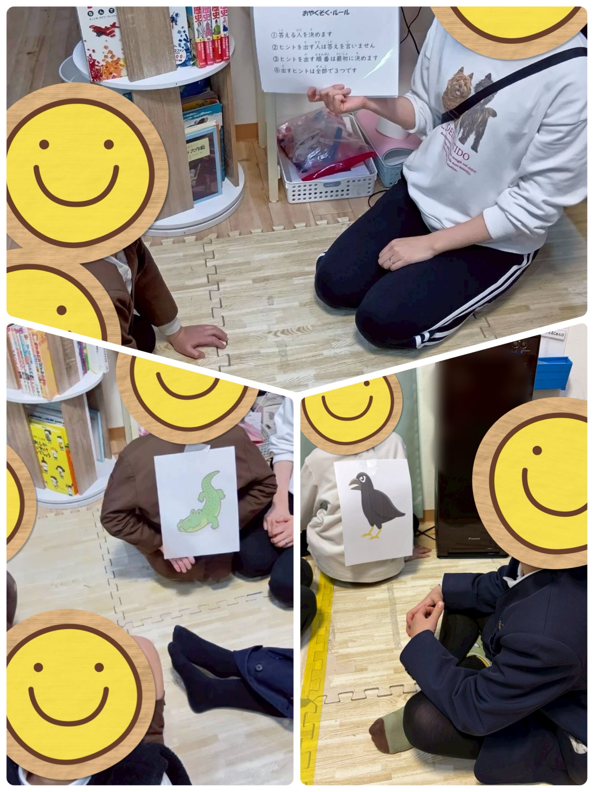 【北堀江】放デイ：公文📖　３ヒントクイズ②