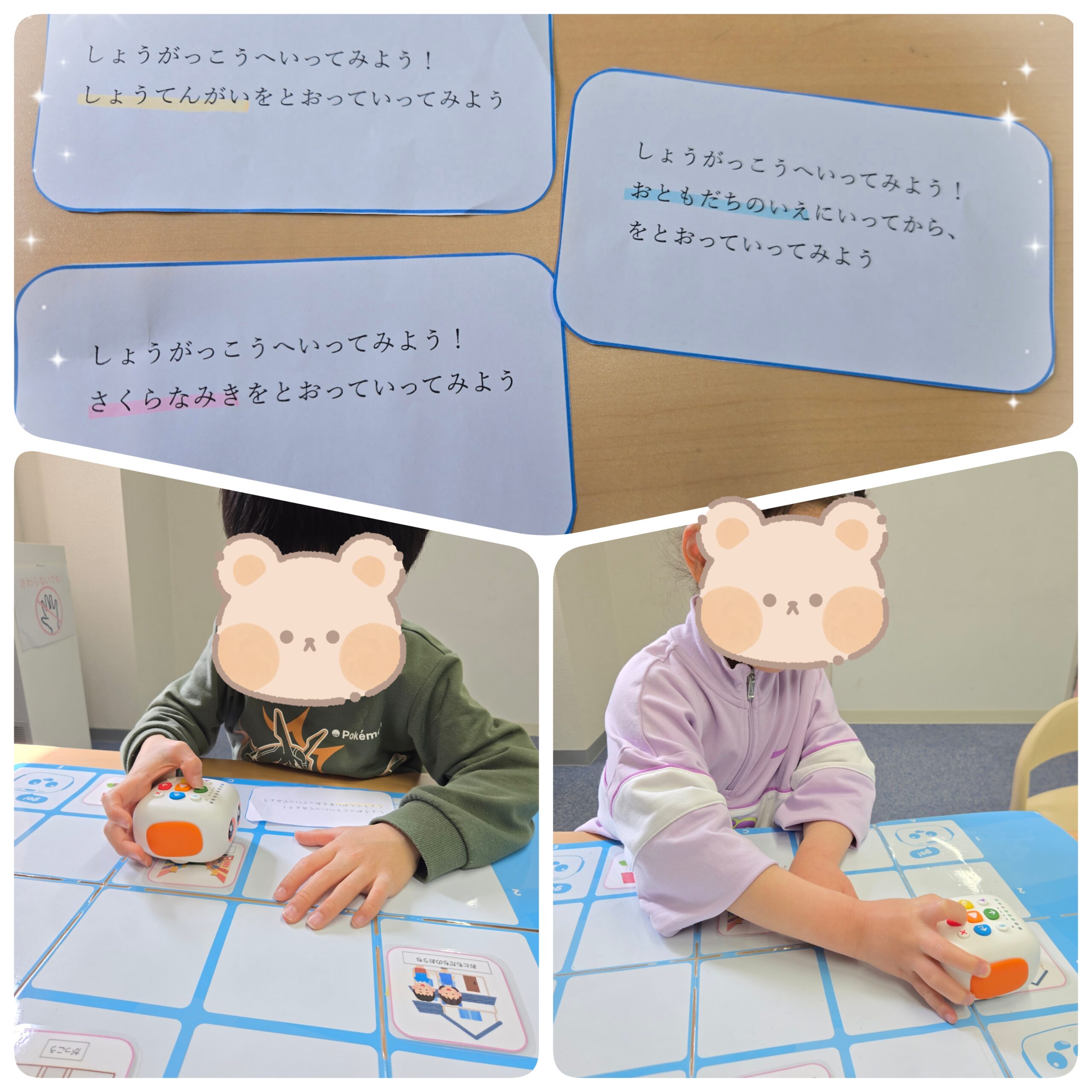 【ハッピープラス南堀江】公文📖　プログラミング(ひとりで行ってみよう！）🤖