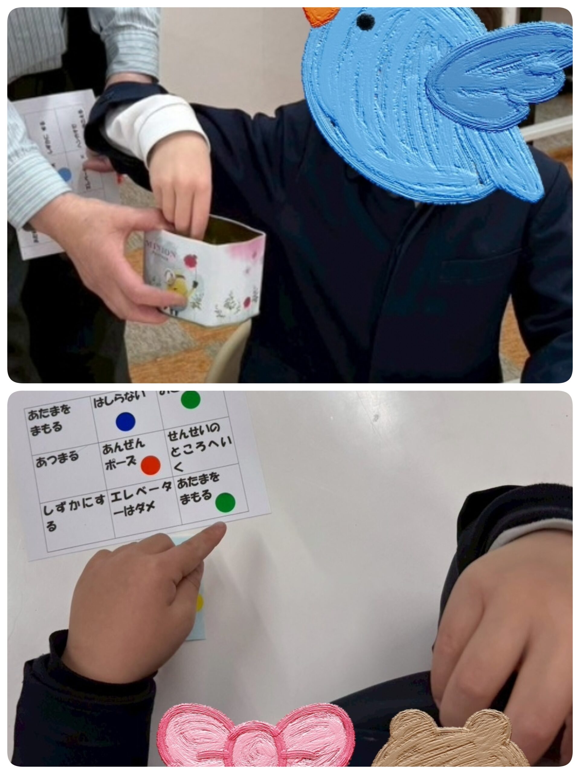 【南堀江】放デイ：防災ビンゴ⛑