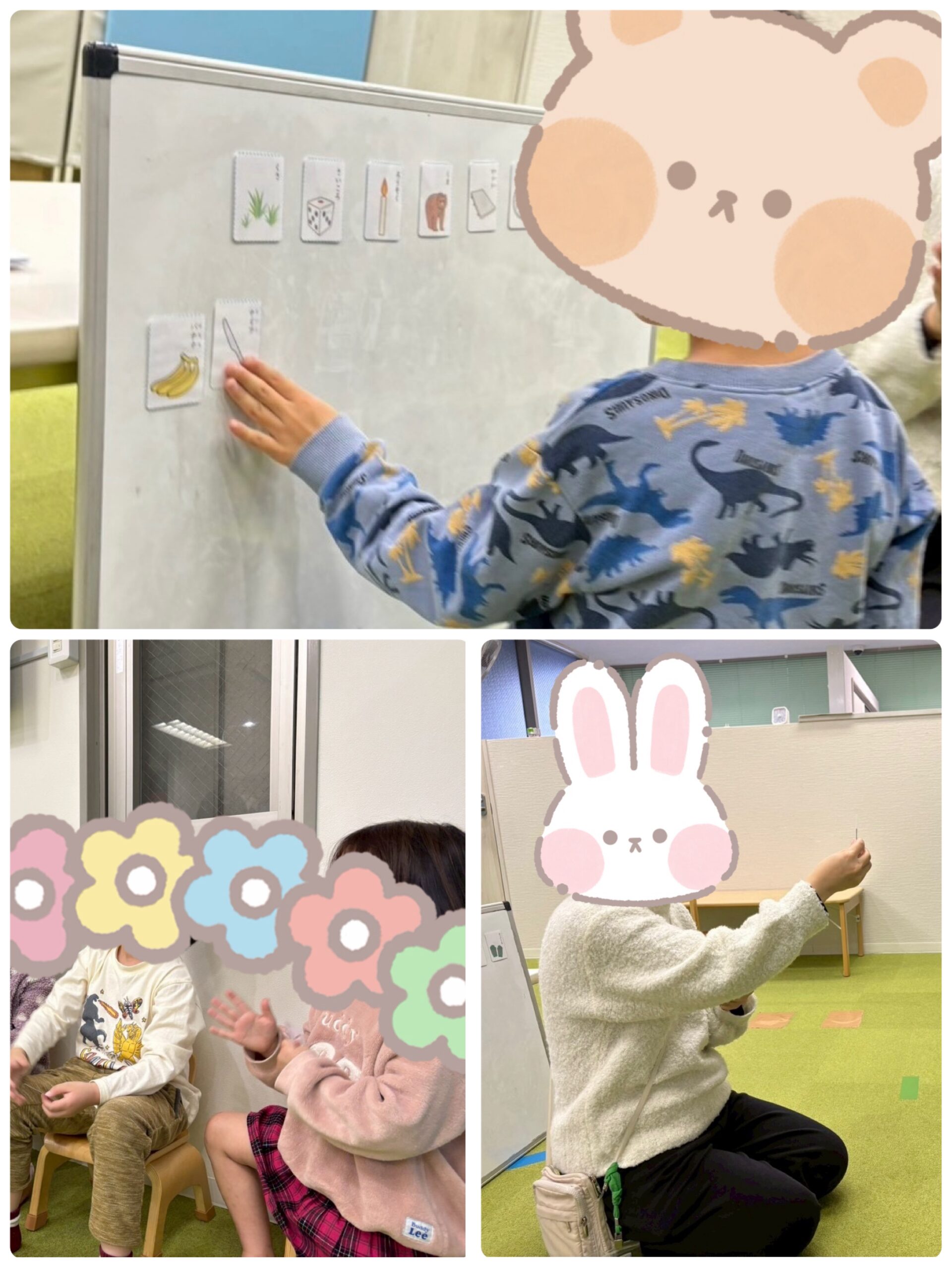 【南堀江】児童発達支援　しりとりゲーム🍎