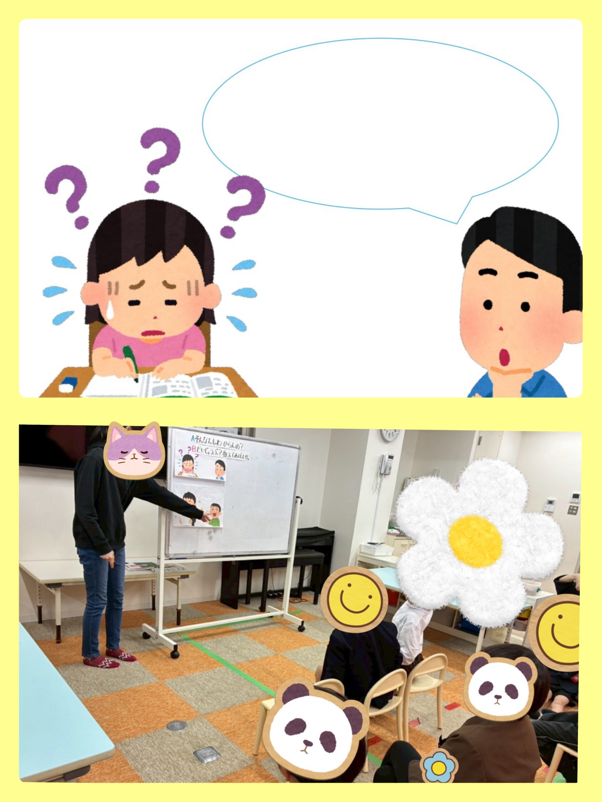 【南堀江】放デイ　言葉をえらぼう