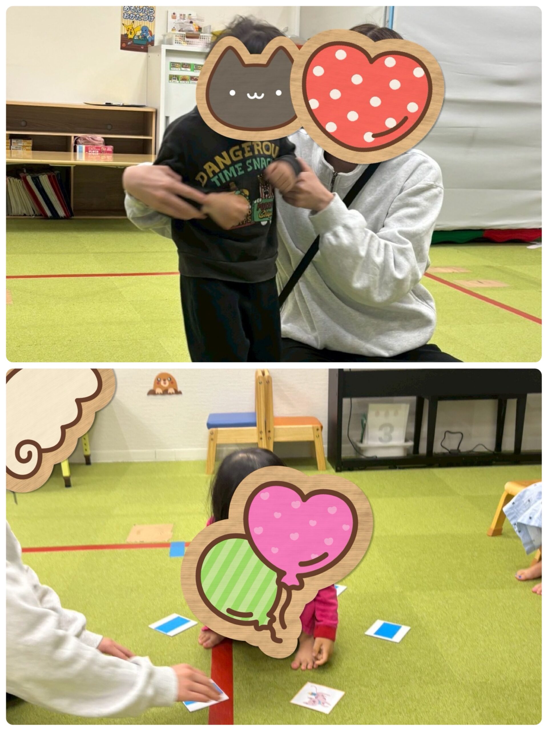 【南堀江】児童発達支援　神経衰弱④