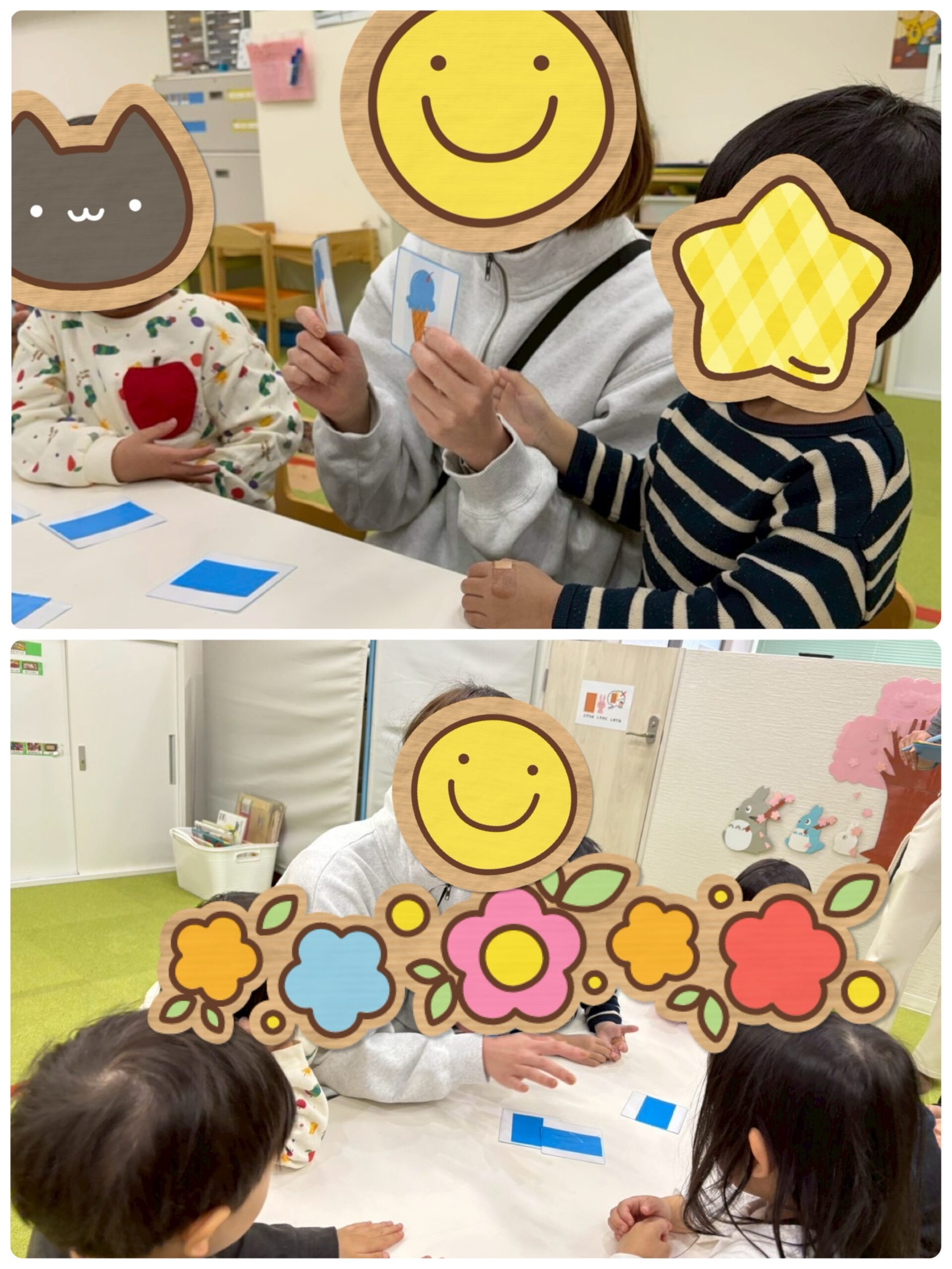 【南堀江】児童発達支援　神経衰弱②