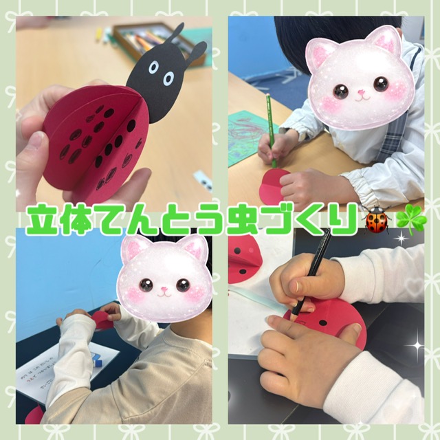【ハッピープラス南堀江】立体てんとう虫を作ろう🐞🍀