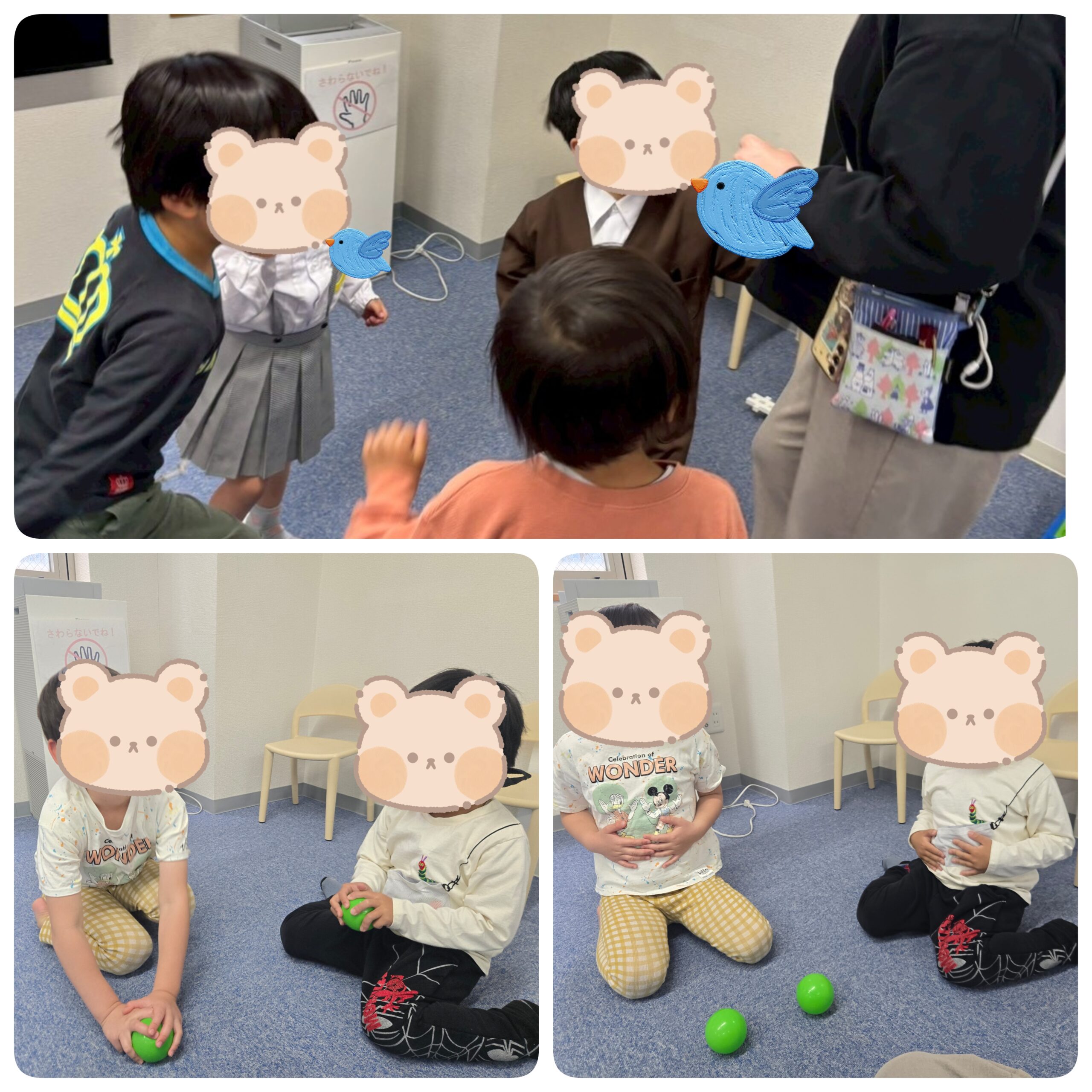 タイトル：公文📖　タッチゲーム✋