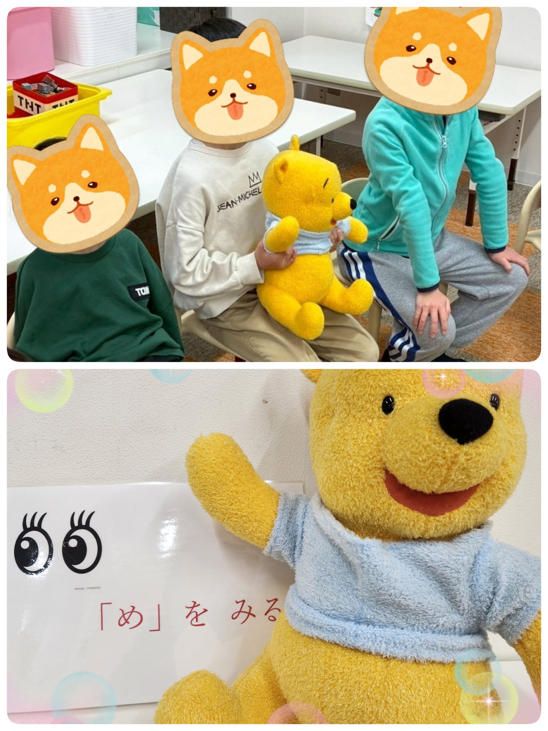 【南堀江】放デイSST「自己紹介☆」