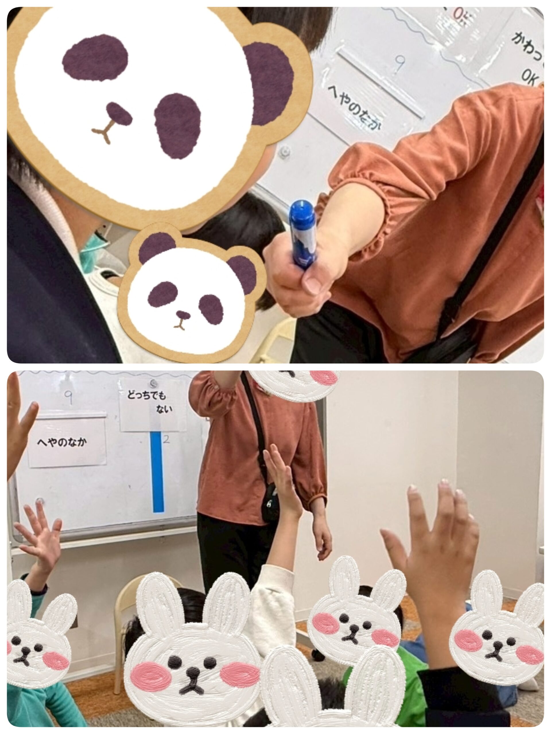 【南堀江】放デイ：SST【仲間づくり】