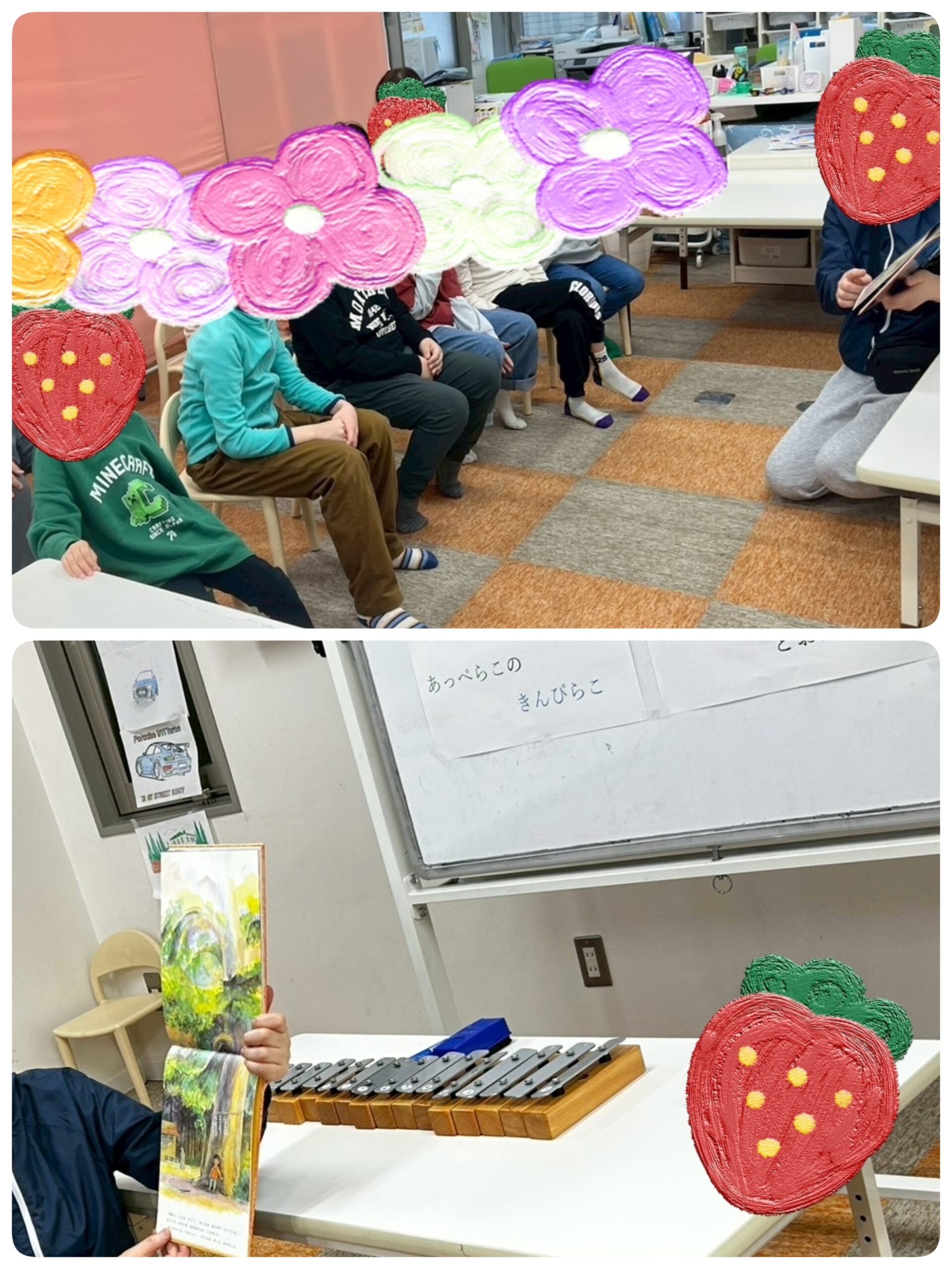 【南堀江】放デイ：音楽～絵本『めっきらもっきらどおんどん🎵』