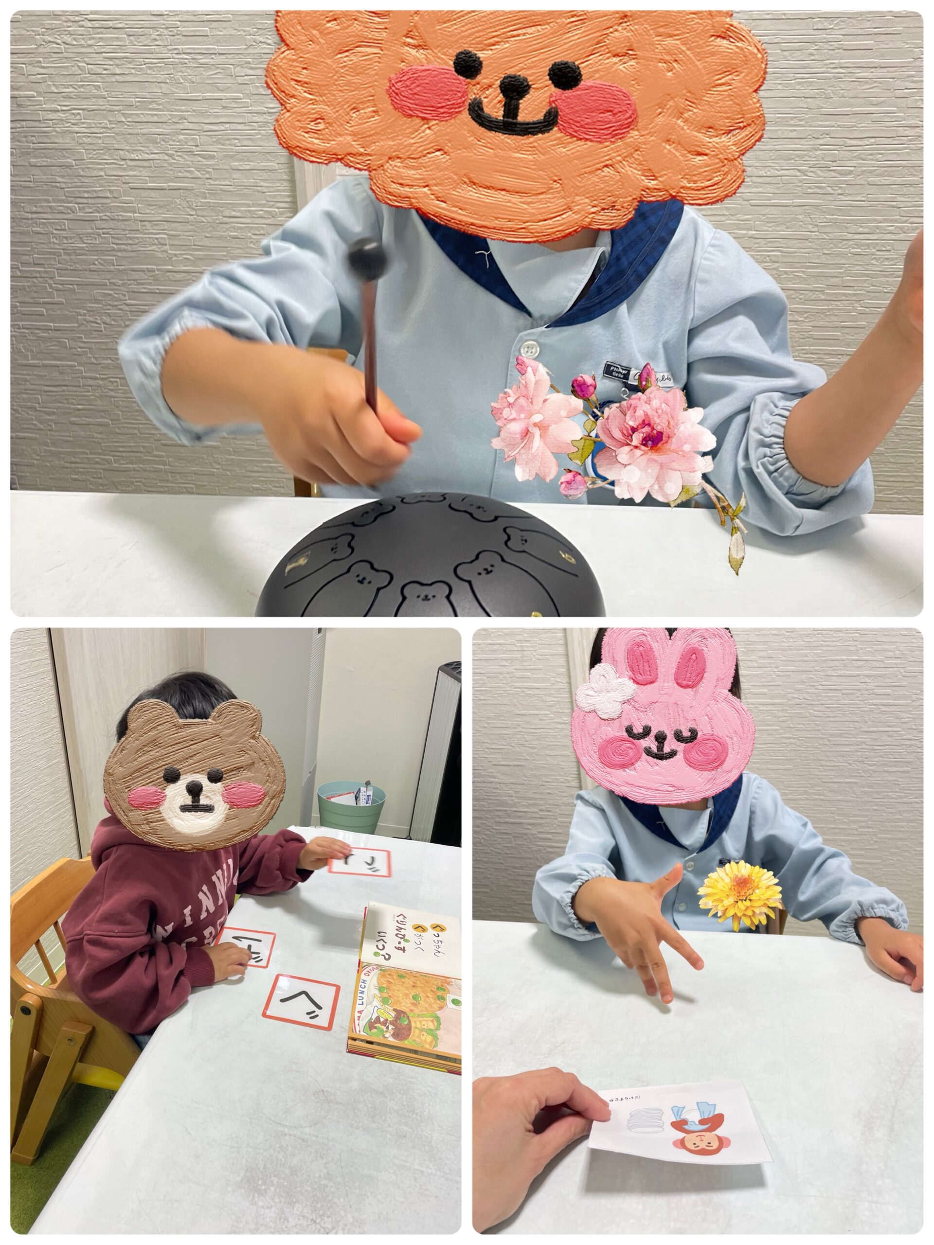 【南堀江】児童発達支援：個別音楽～個別音楽について～