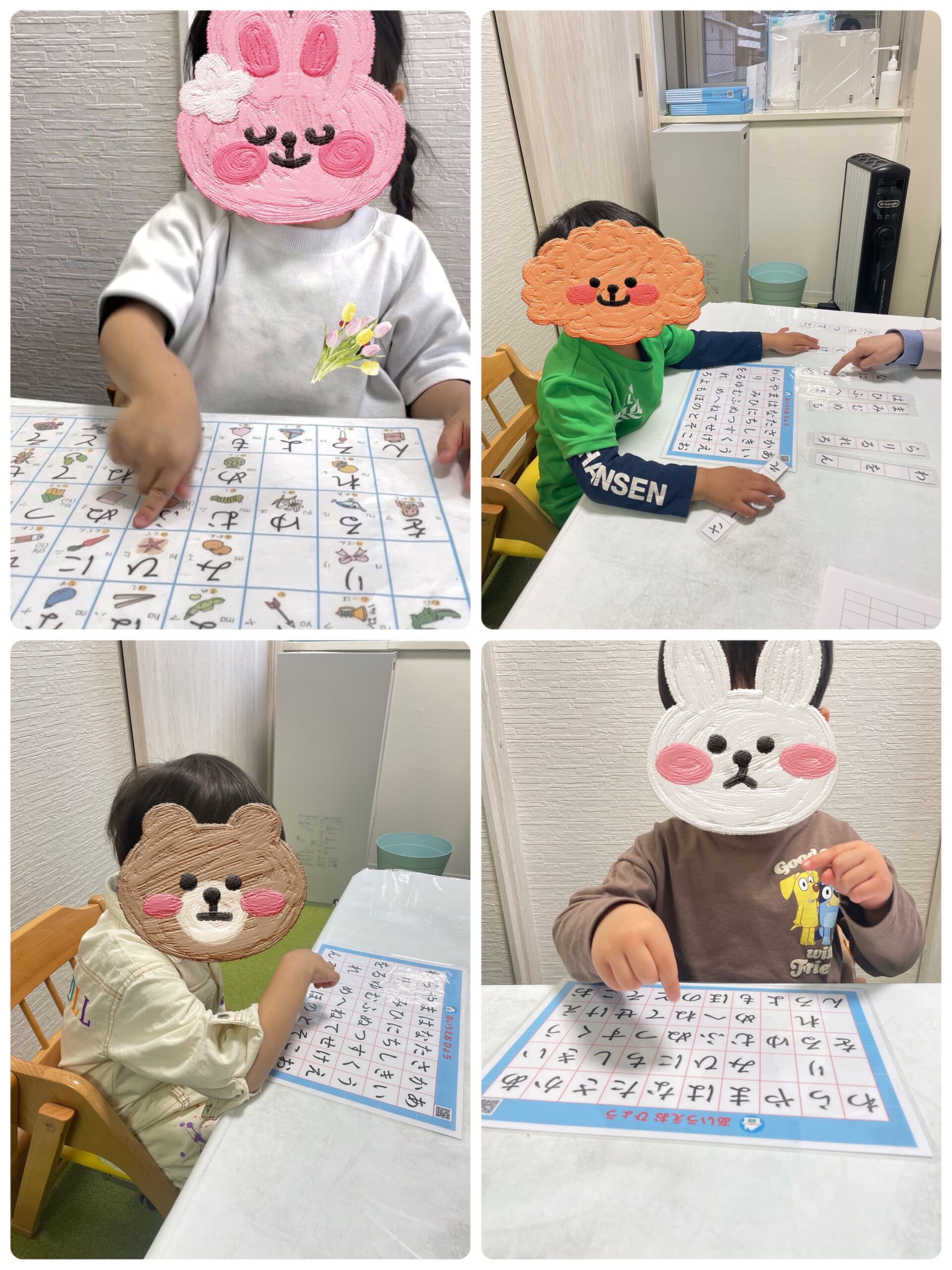 【南堀江】児童発達支援：個別音楽～50音を楽しく歌おう～