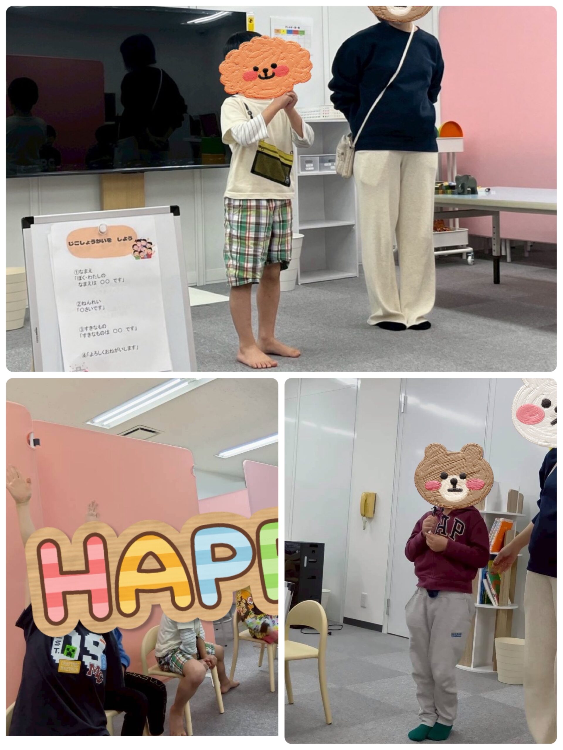 【西長堀】放デイ：公文📖自己紹介クイズ💡