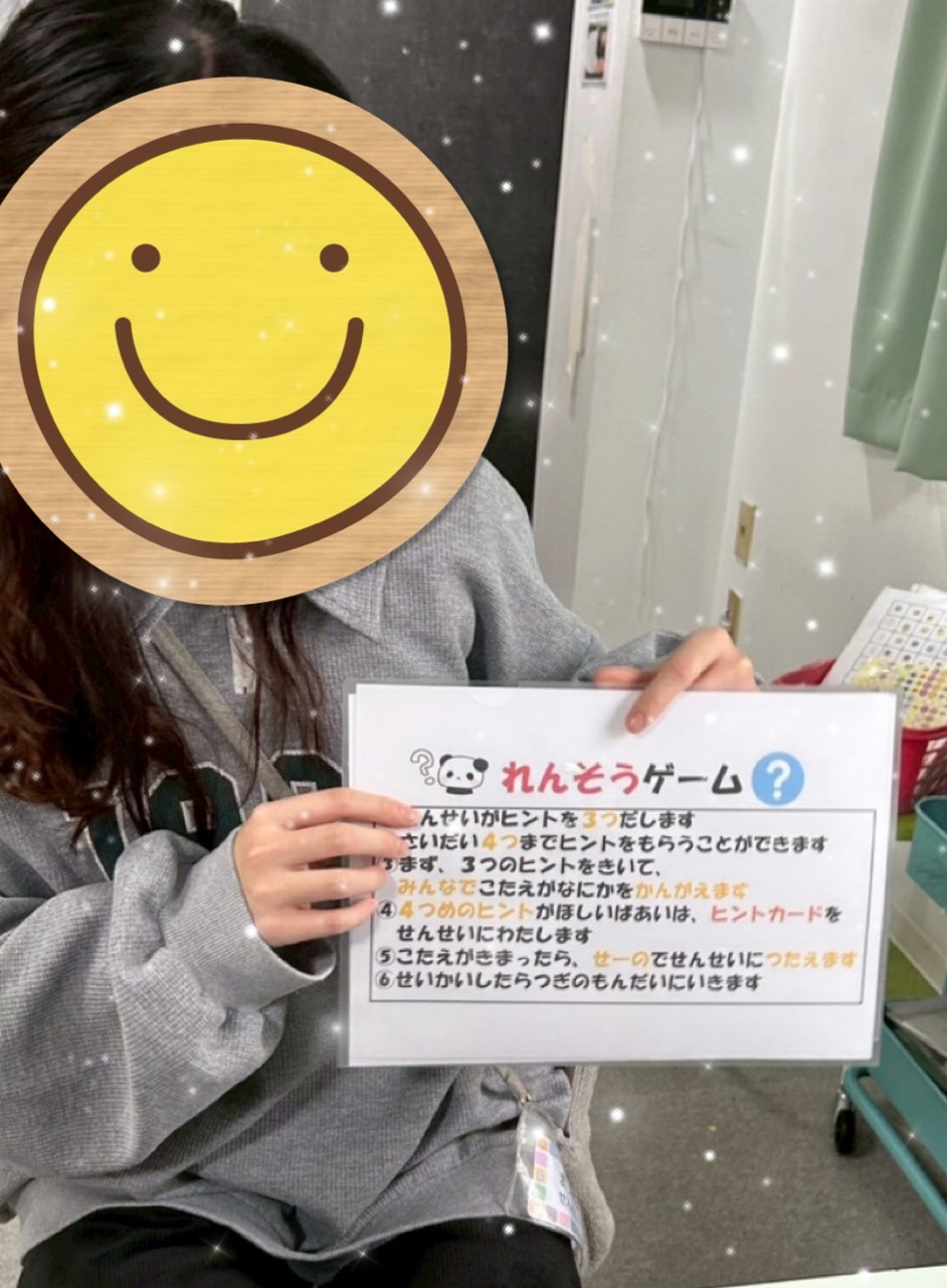 【北堀江】放デイ：公文📖　 連想ゲーム😑💭