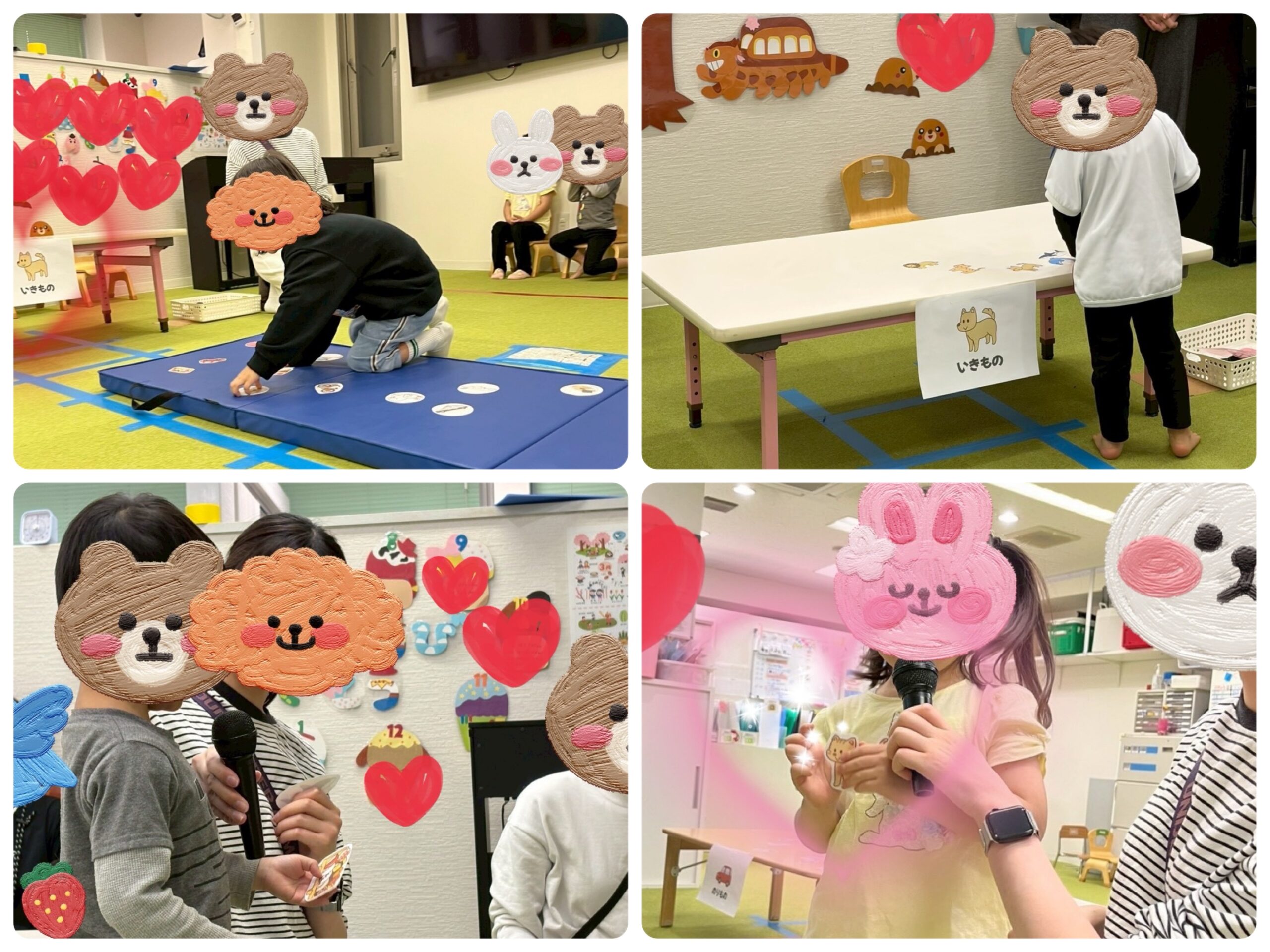 【南堀江】児童発達支援　わたしの好きなもの❤️