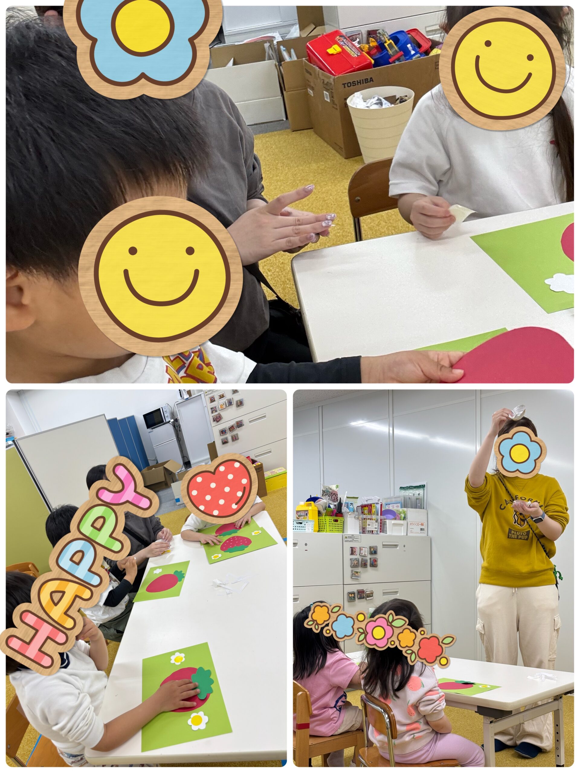 【西長堀】児童発達支援　いちご制作