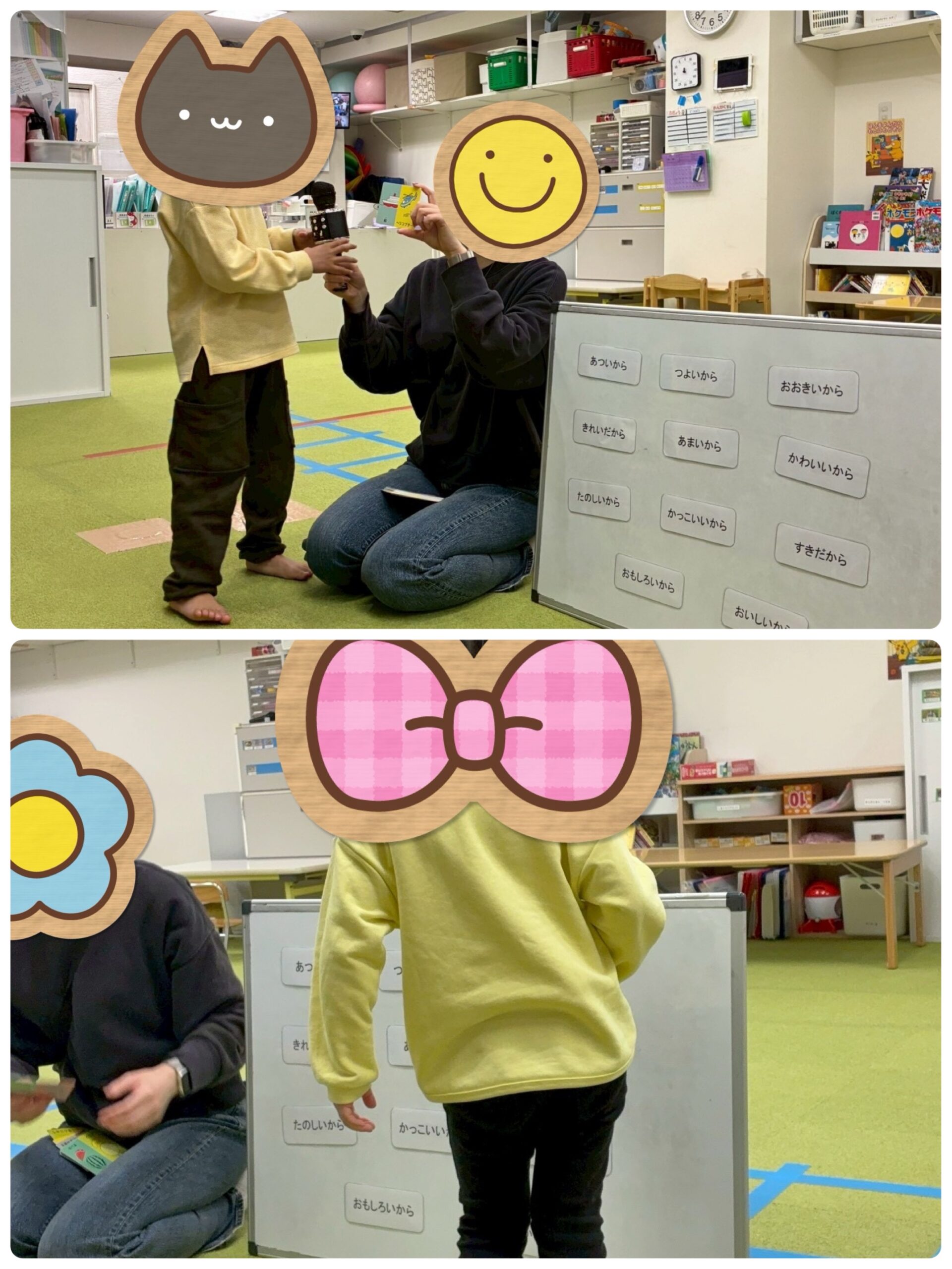 【南堀江】児童発達支援　どっちが好き？②