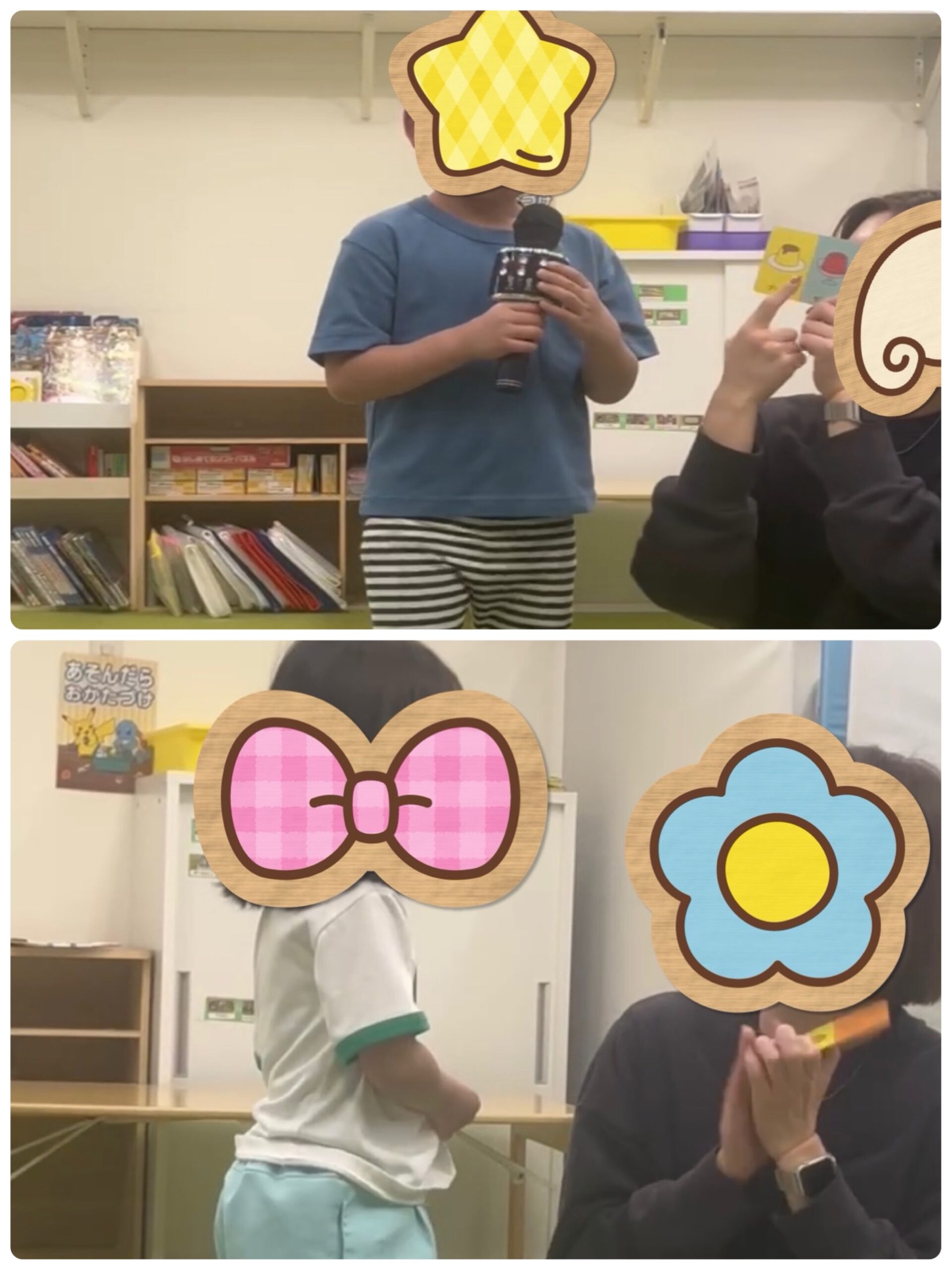 【南堀江】児童発達支援　どっちが好き？③