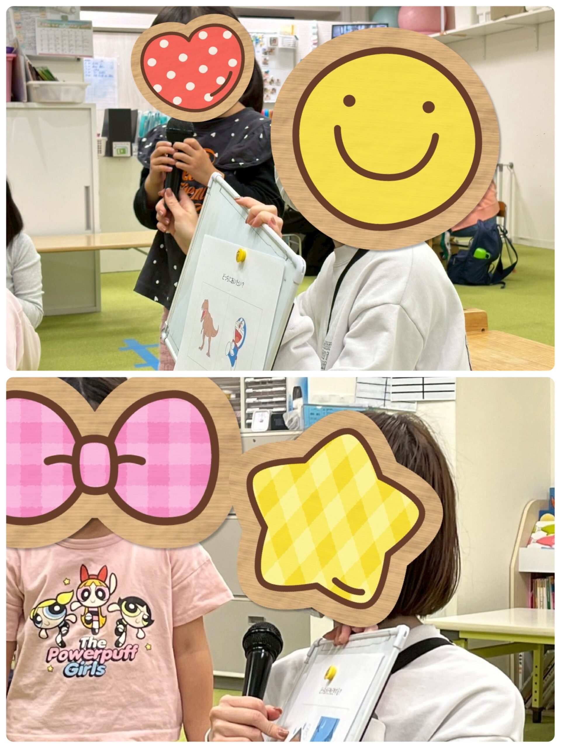 【南堀江】児童発達支援　どっちが〇〇？