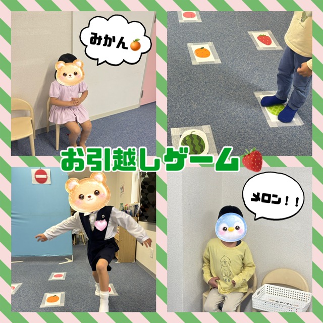 【ハッピープラス南堀江】お引越しゲーム🍑🍓✨