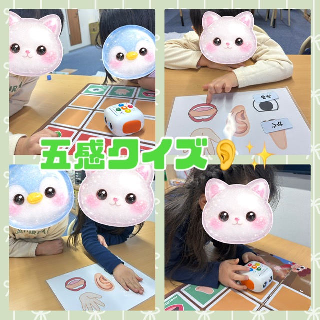 【ハッピープラス南堀江】五感クイズ👂✋👃👄👀💕