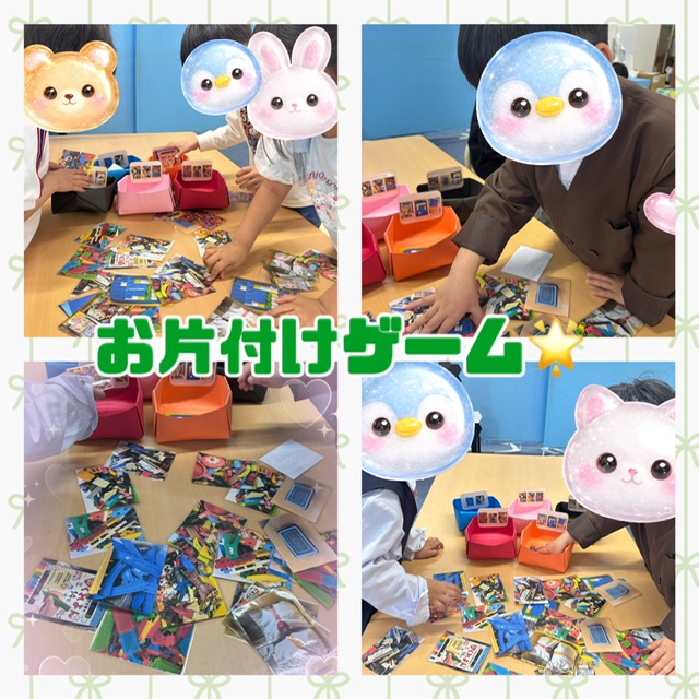 【ハッピープラス南堀江】お片付けゲーム🌟