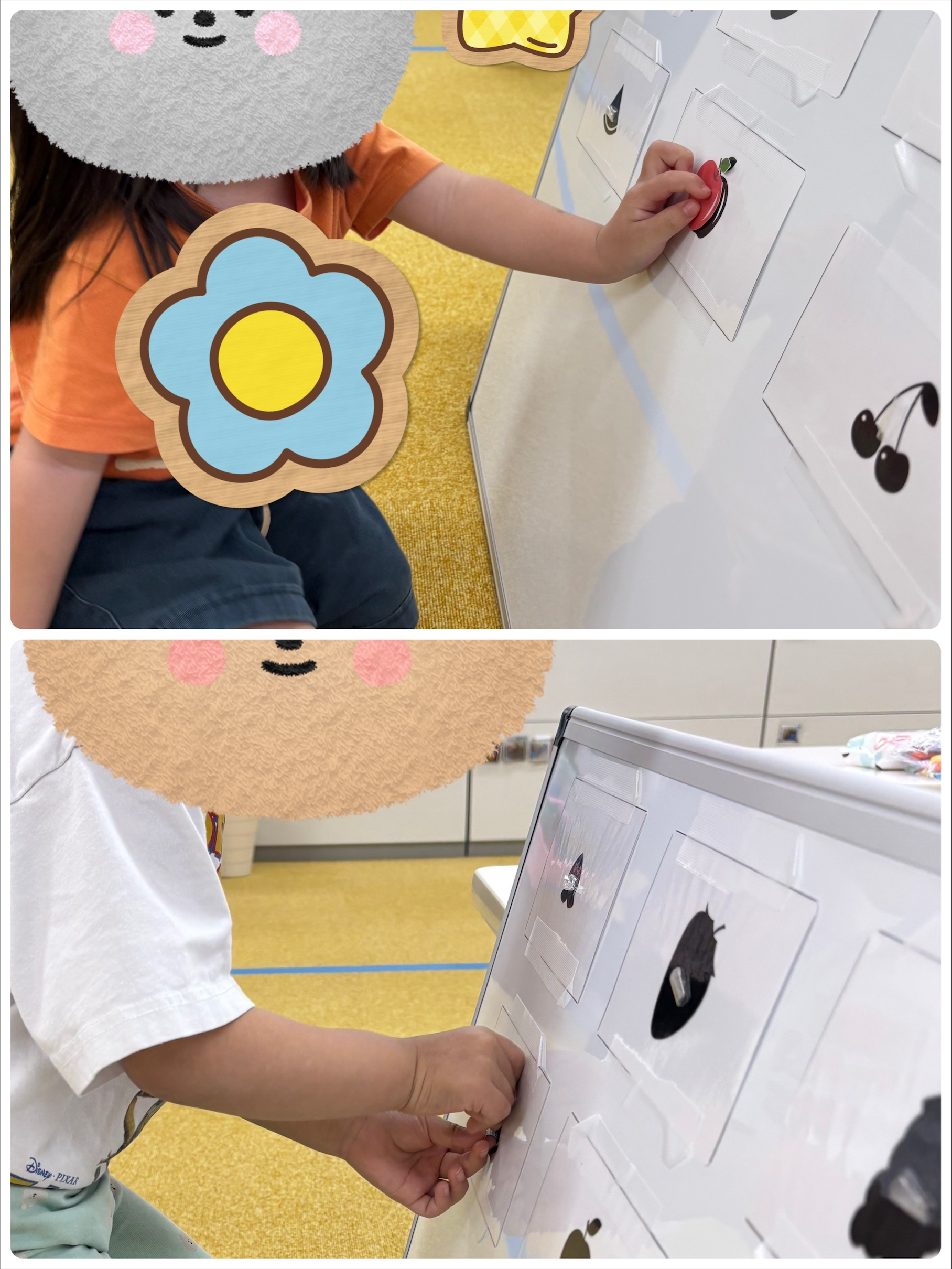 【西長堀】児童発達支援　シルエットマッチング