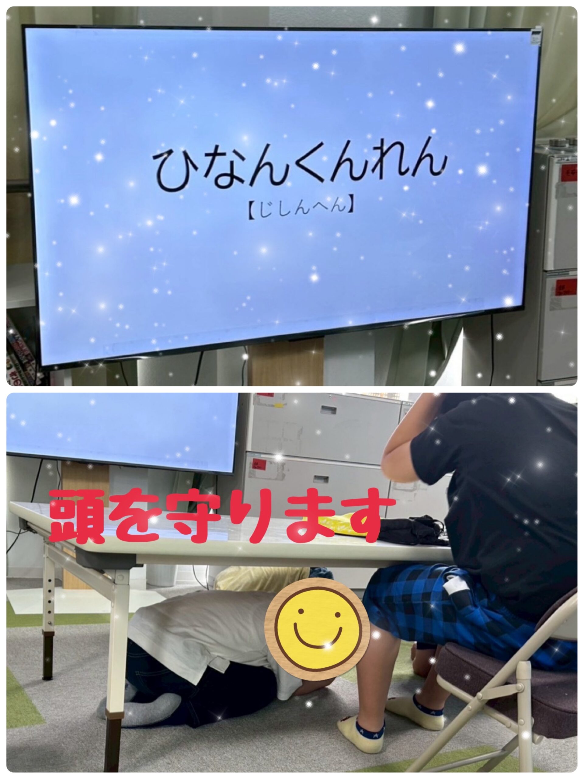 【北堀江】放デイ：公文📖　 防災活動の様子とプログラミング🤖