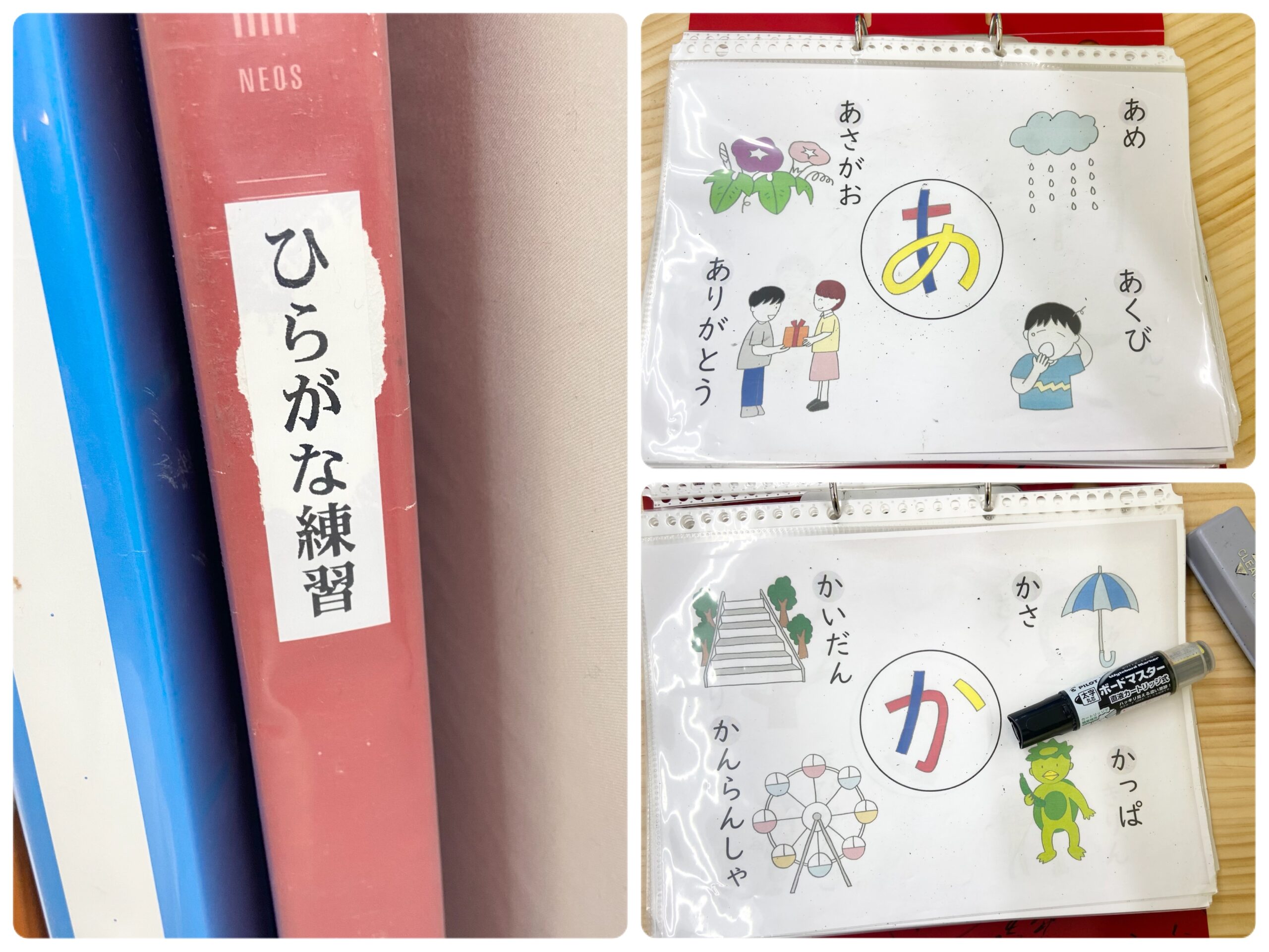 【西長堀】児童発達支援　個別音楽「書いてみよう」